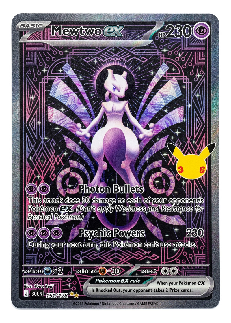 Mewtwo ex 151/128 30th Celebration 2026 - Special Illustration Rare Holofoil EN (Raw - Near Mint)
