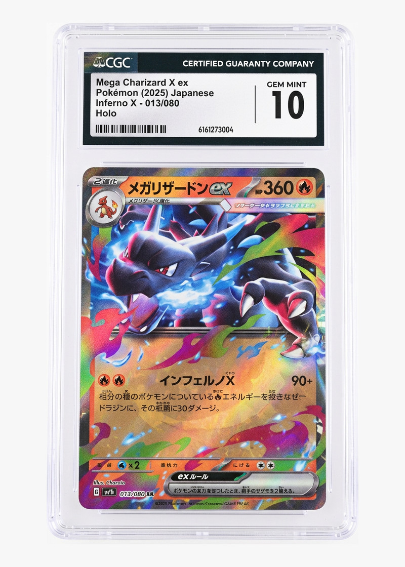 Mega Charizard X ex 013/080 Inferno X 2025 - ダブルレア Holofoil JA (CGC 10 GEM MINT)