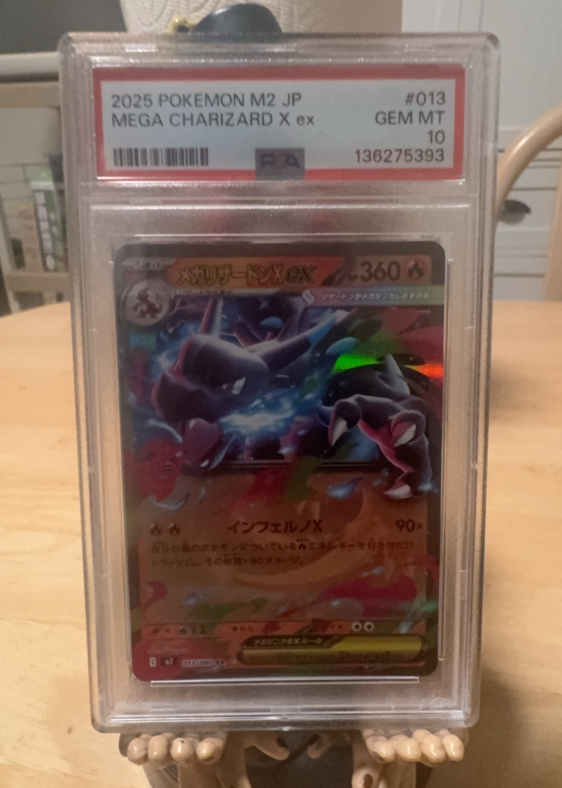 Mega Charizard X ex 013/080 Inferno X 2025 - ダブルレア Holofoil JA (PSA 10 GEM MINT)