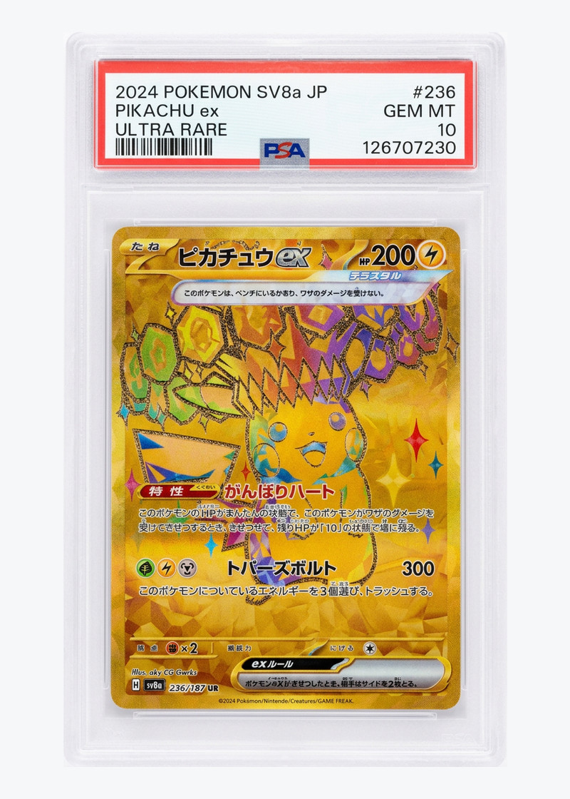 Pikachu ex 236/187 Terastal Festival ex 2024 - ウルトラレア Holofoil JA (PSA 10 GEM MINT)