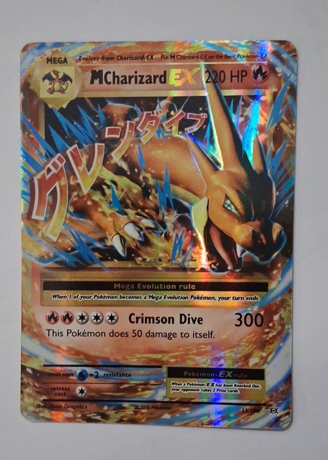 M Charizard-EX — seller photo