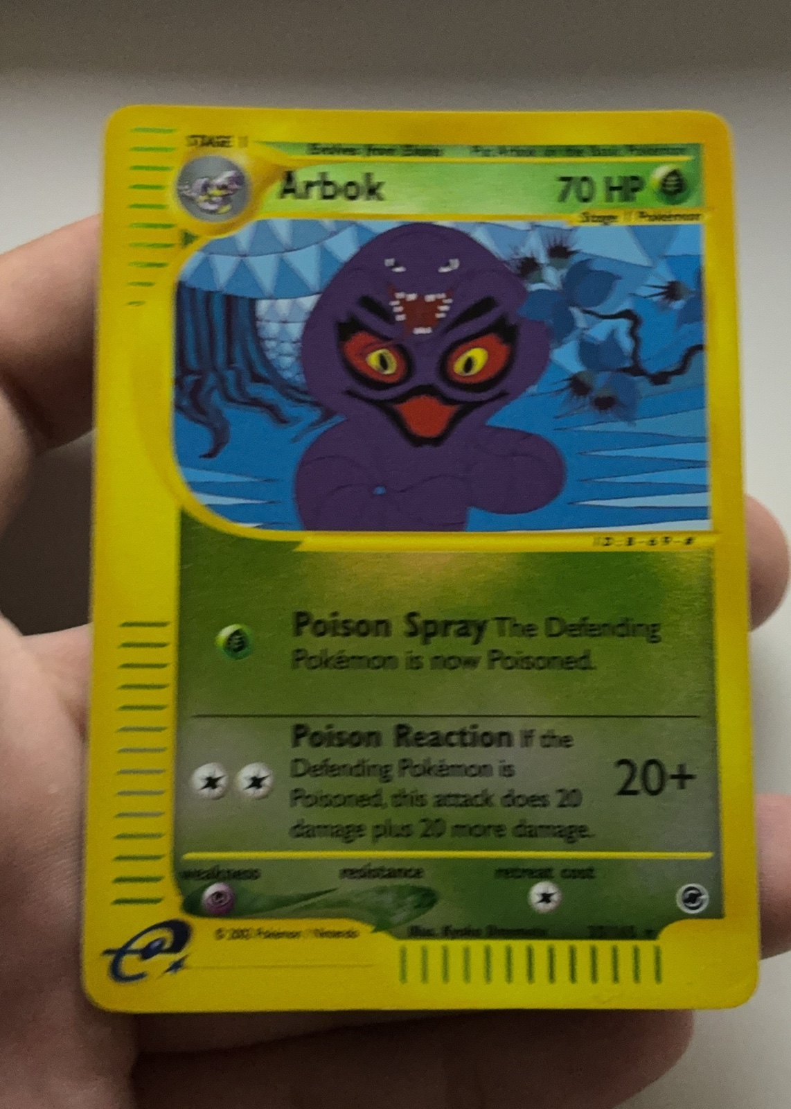 Arbok — seller photo
