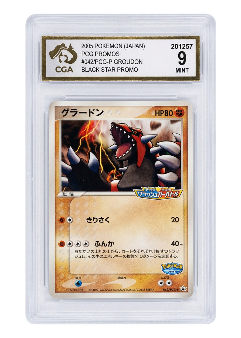Groudon 042/PCG-P PCG Promos 2003 - プロモ JA (Raw - Near Mint) CGA 9 MINT
