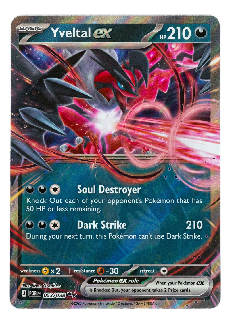 Yveltal ex 053/088 Perfect Order 2026 - Double Rare Holofoil EN (Raw - Near Mint)