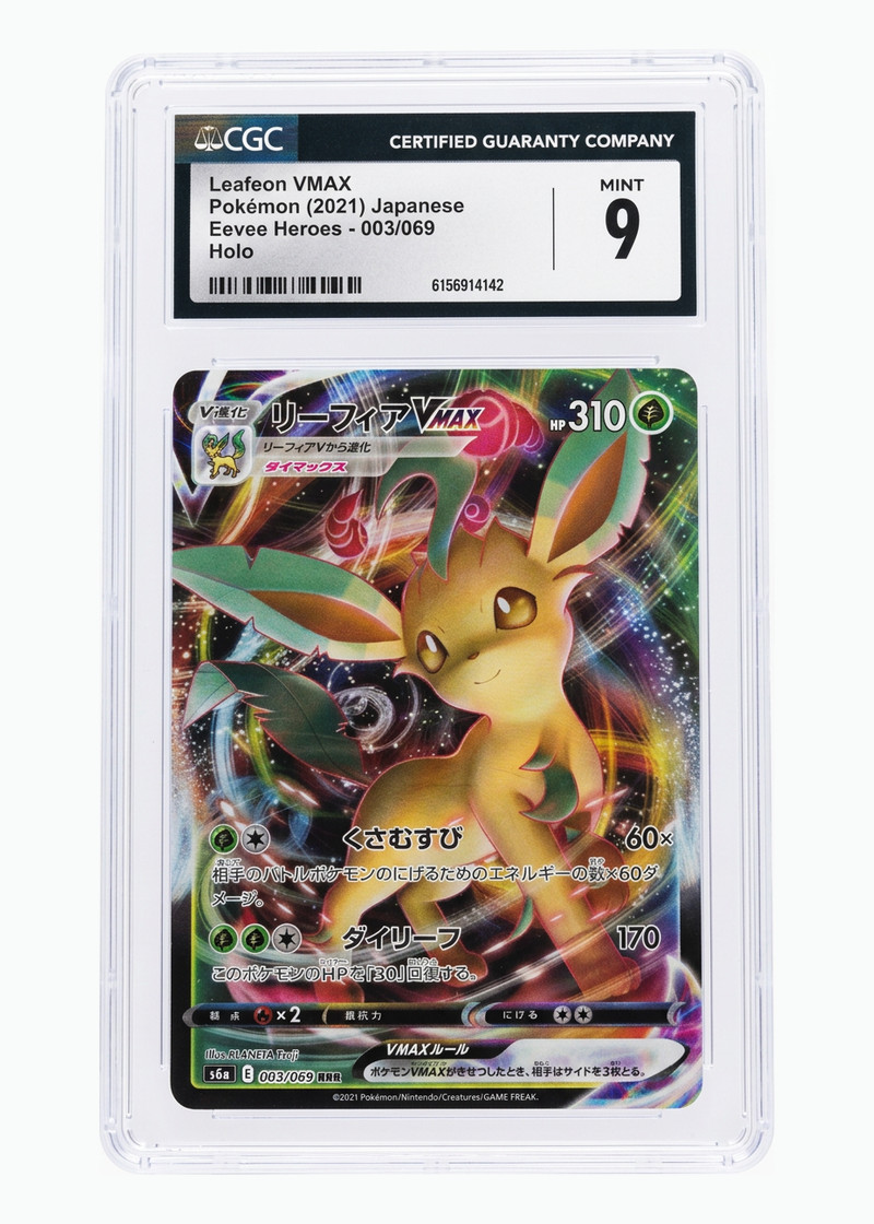 Leafeon VMAX 003/069 Eevee Heroes 2021 - トリプルレア Holofoil JA (CGC 9 MINT)