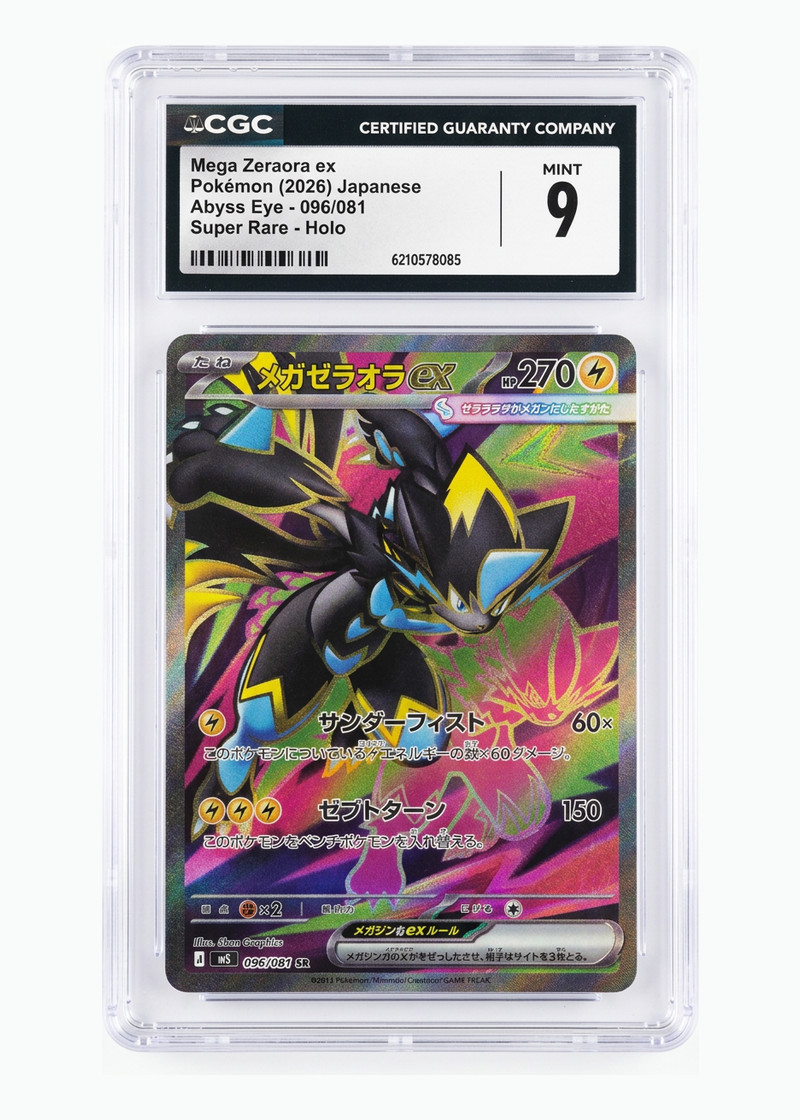 Mega Zeraora ex 096/081 Abyss Eye 2026 - スーパーレア Holofoil JA (CGC 9 MINT)