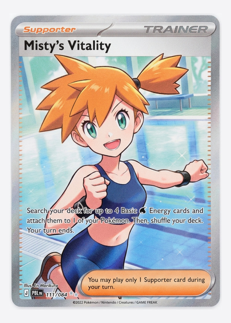 Misty's Vitality 111/084 Pitch Black 2026 - Ultra Rare Holofoil EN (Raw - Near Mint)