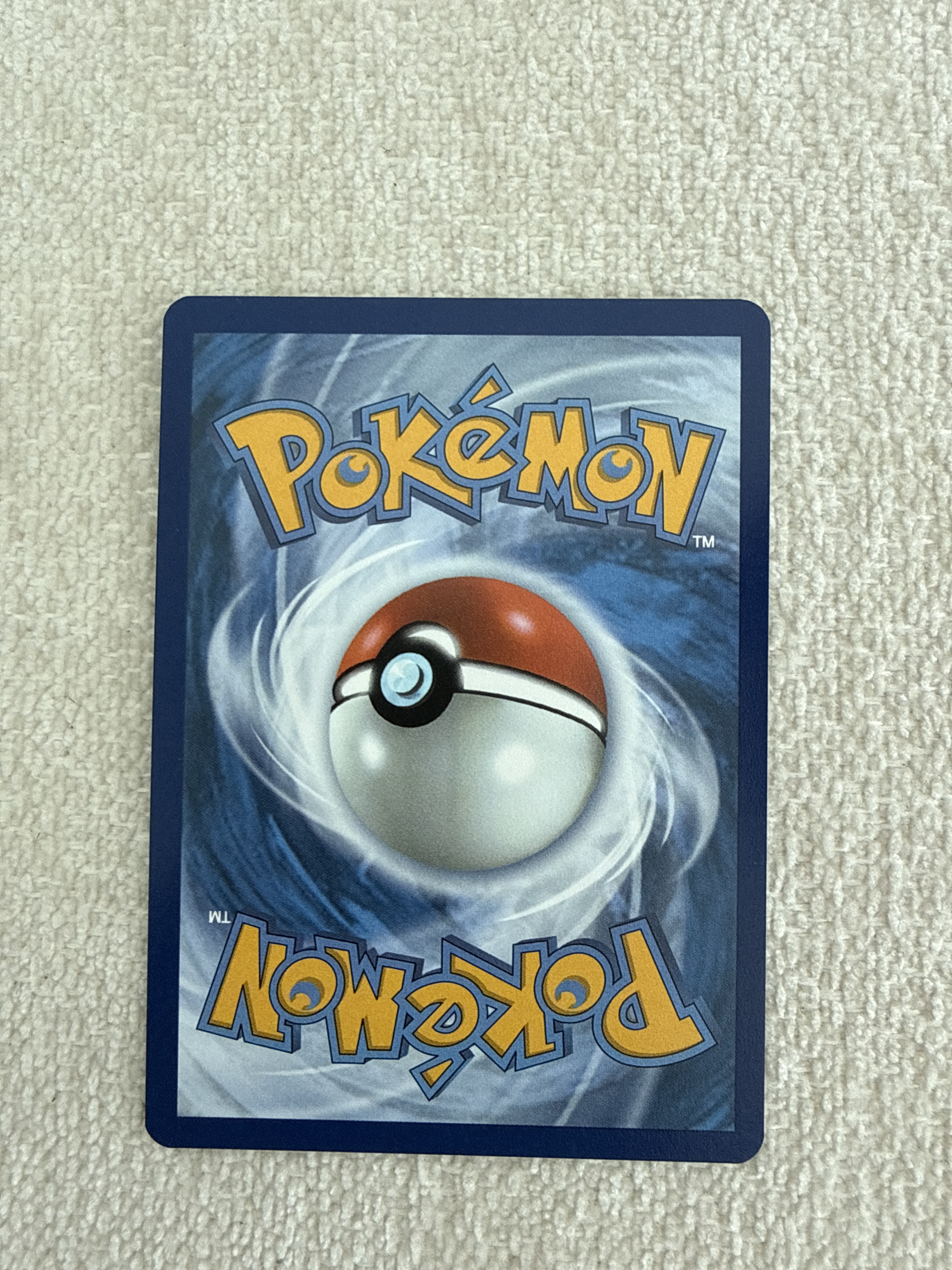 Furret — seller photo