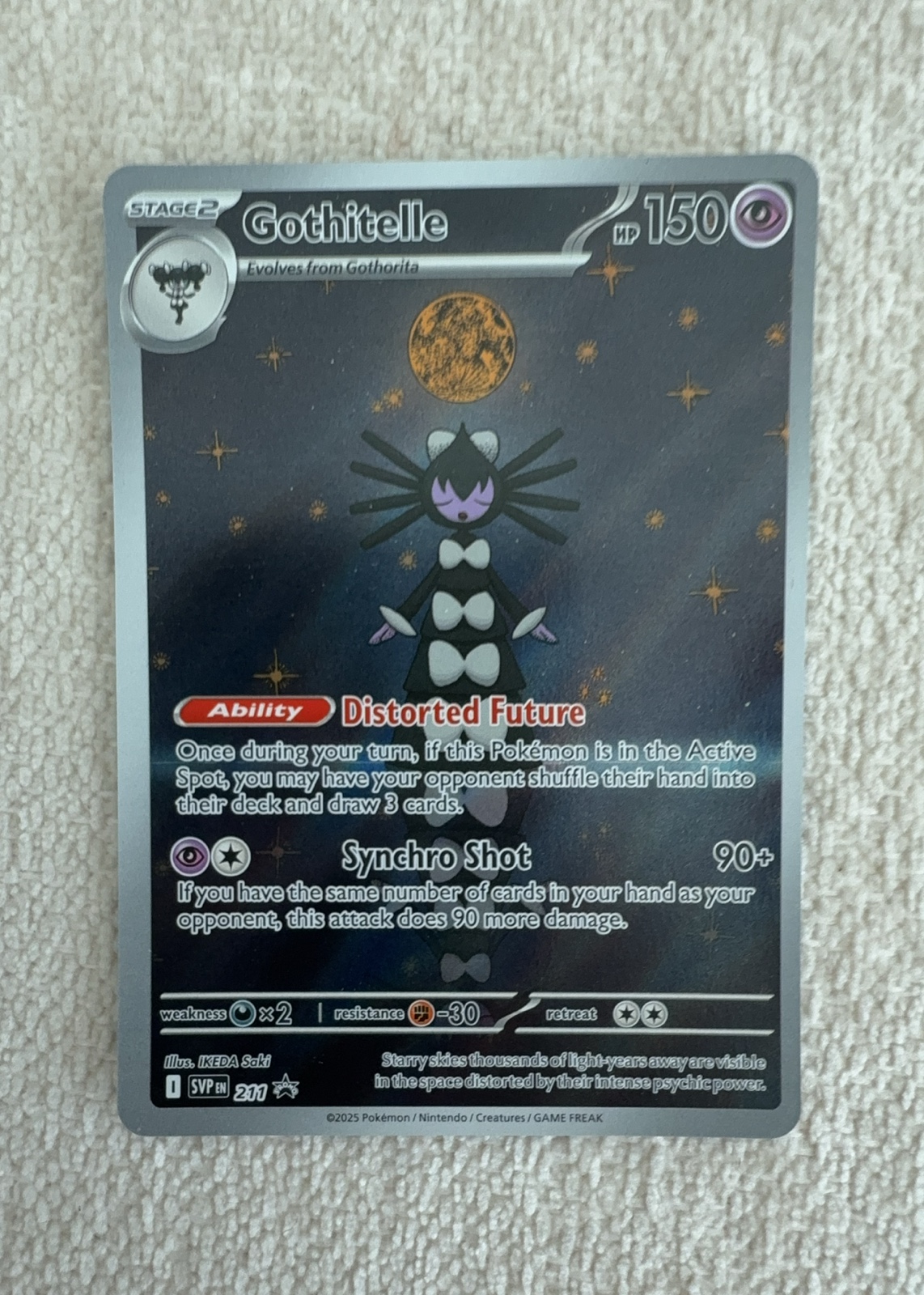 Gothitelle — seller photo