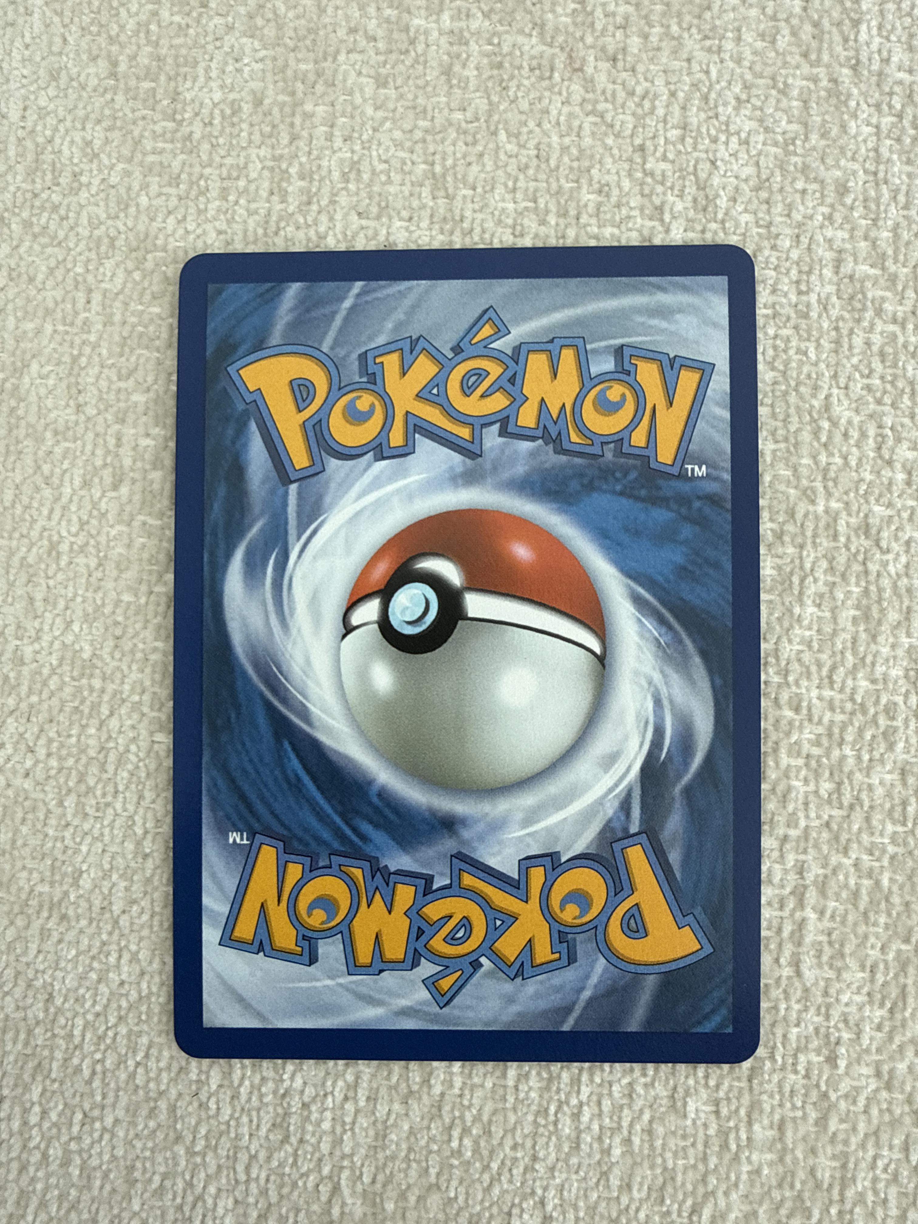 Popplio — seller photo