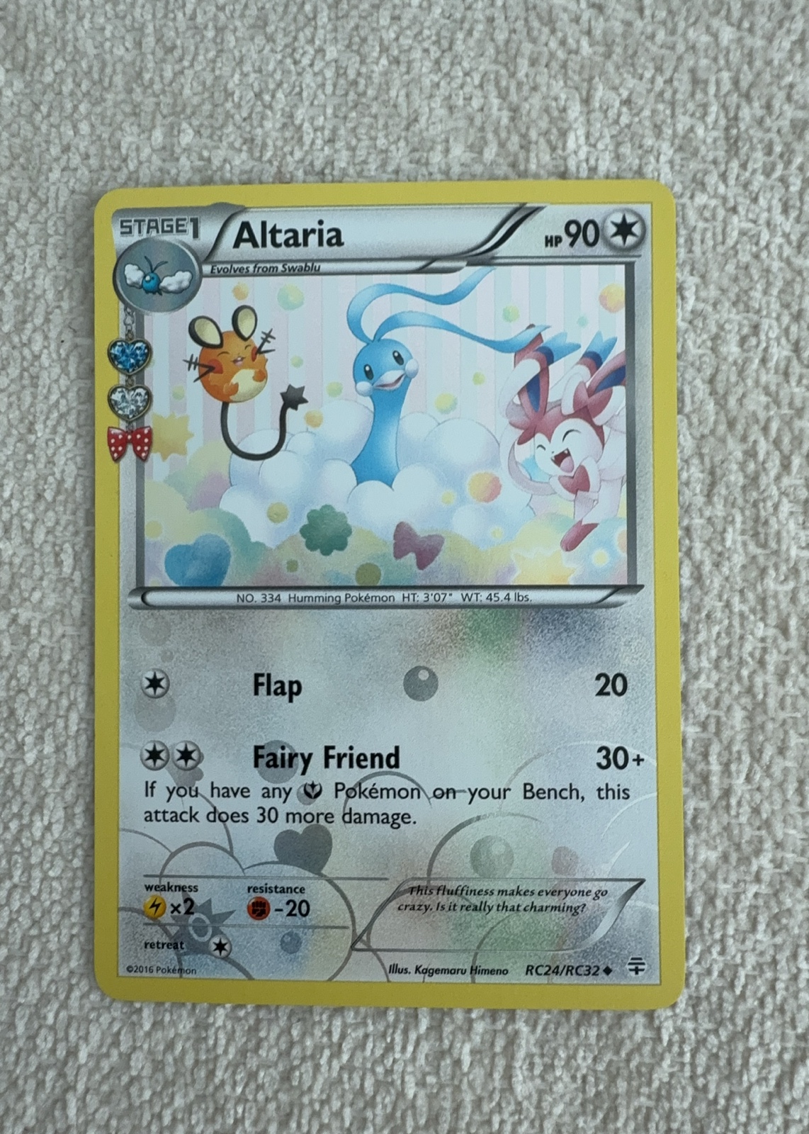 Altaria — seller photo