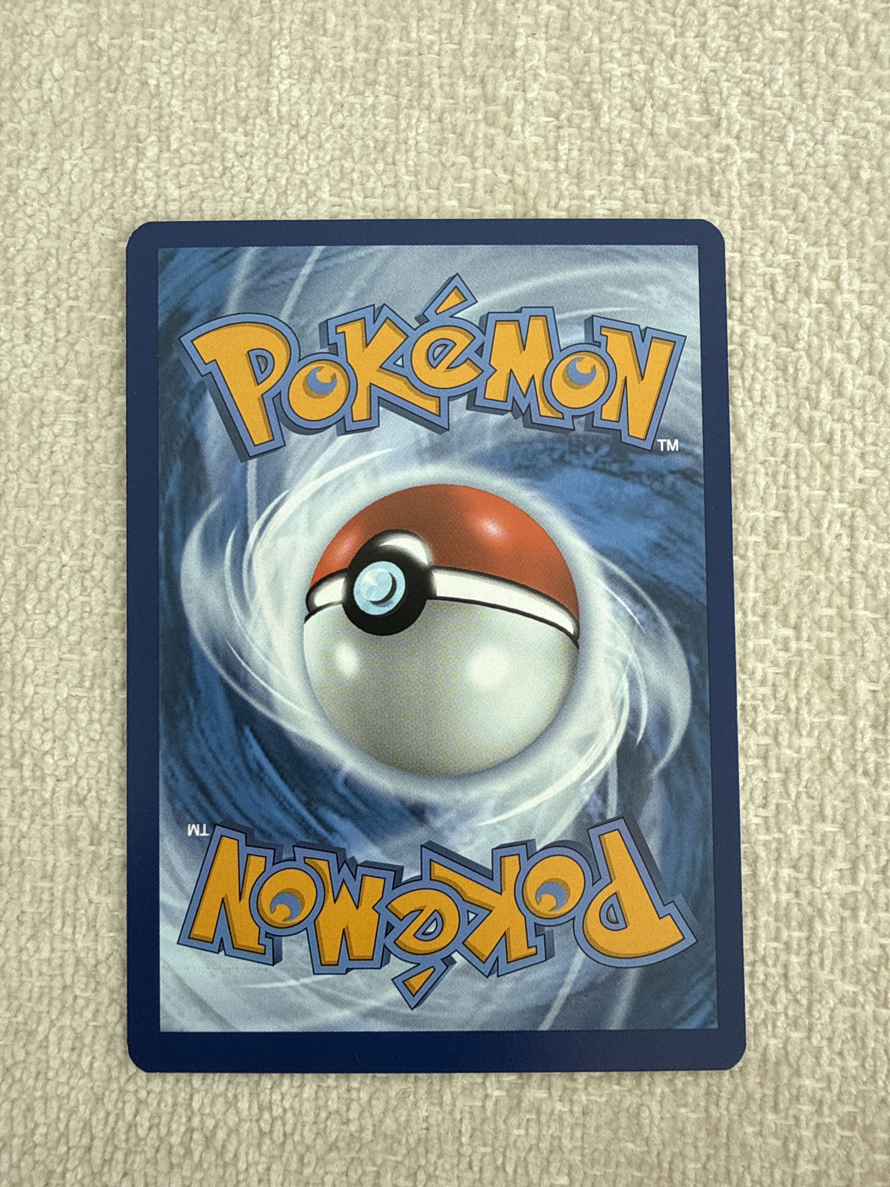 Jigglypuff — seller photo