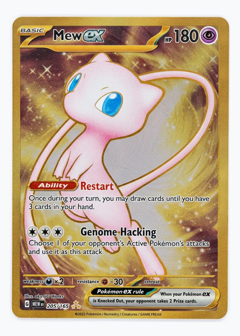 Mew ex 205/165 151 2023 - Hyper Rare Metal EN (Raw - Near Mint)