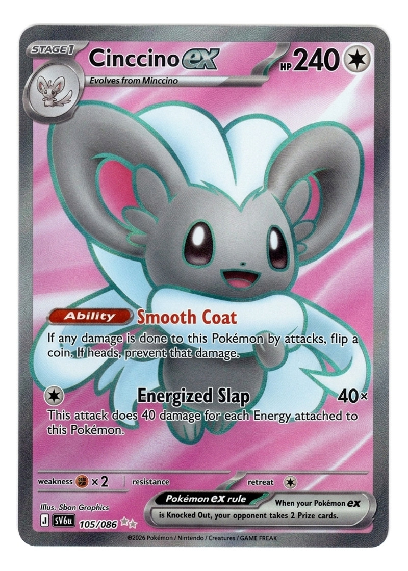 Cinccino ex 105/086 Chaos Rising 2026 - Ultra Rare Holofoil EN (Raw - Near Mint)