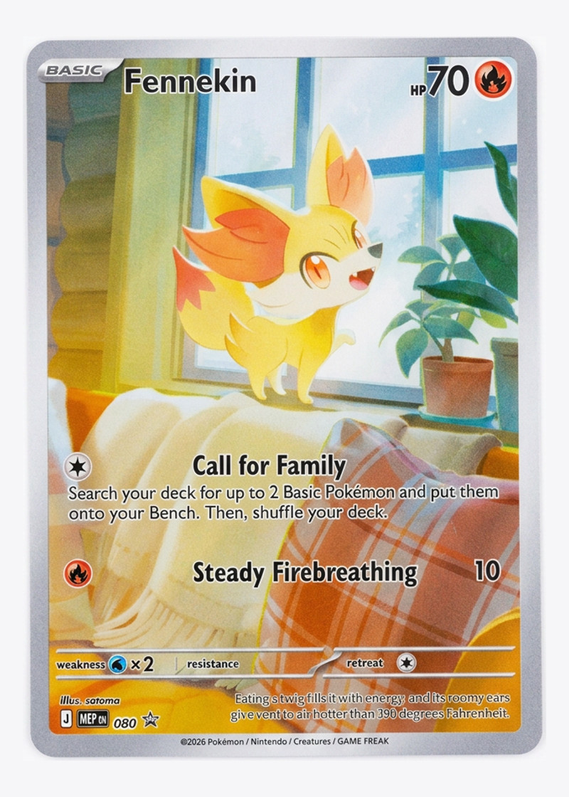 Fennekin 80 Mega Evolution Black Star Promos 2025 - Promo Holofoil EN (Raw - Near Mint)