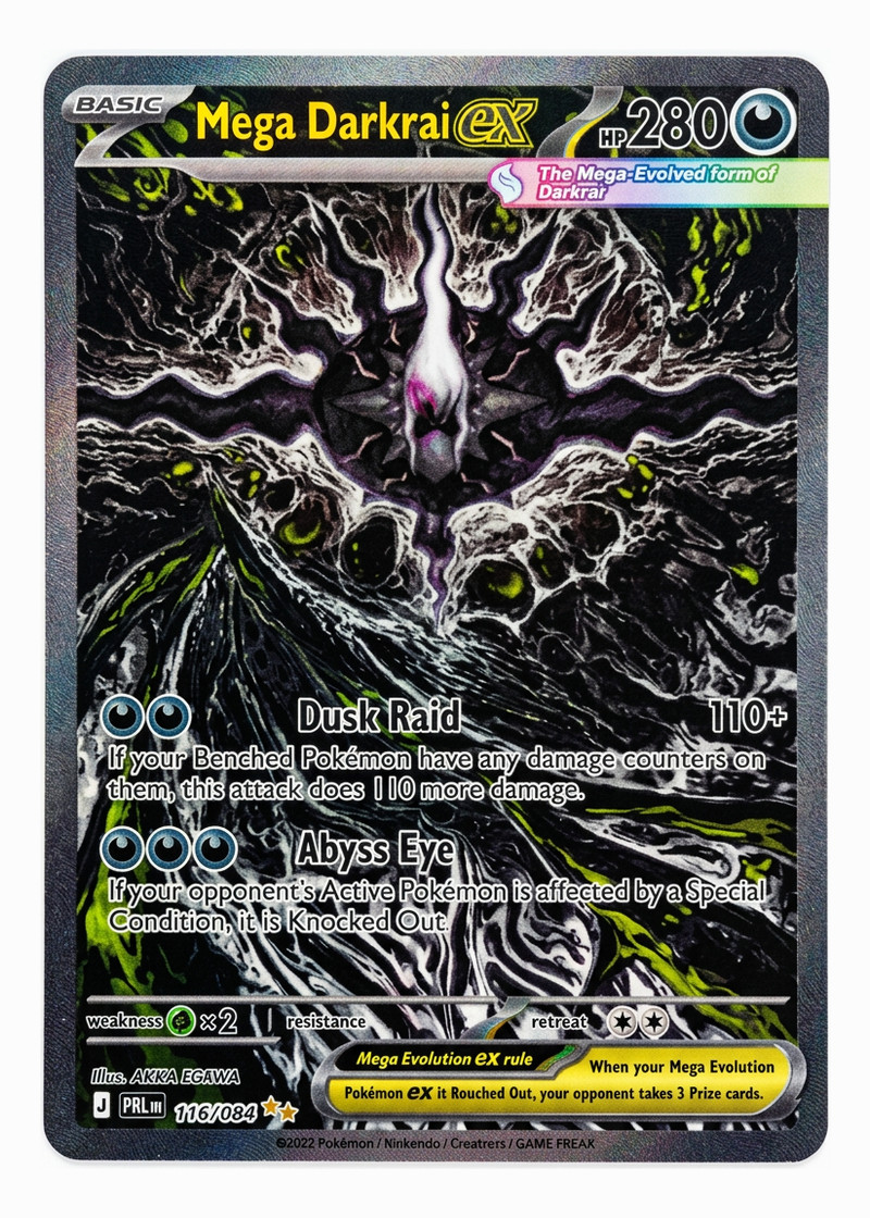 Mega Darkrai ex 116/084 Pitch Black 2026 - Special Illustration Rare Holofoil EN (Raw - Near Mint)