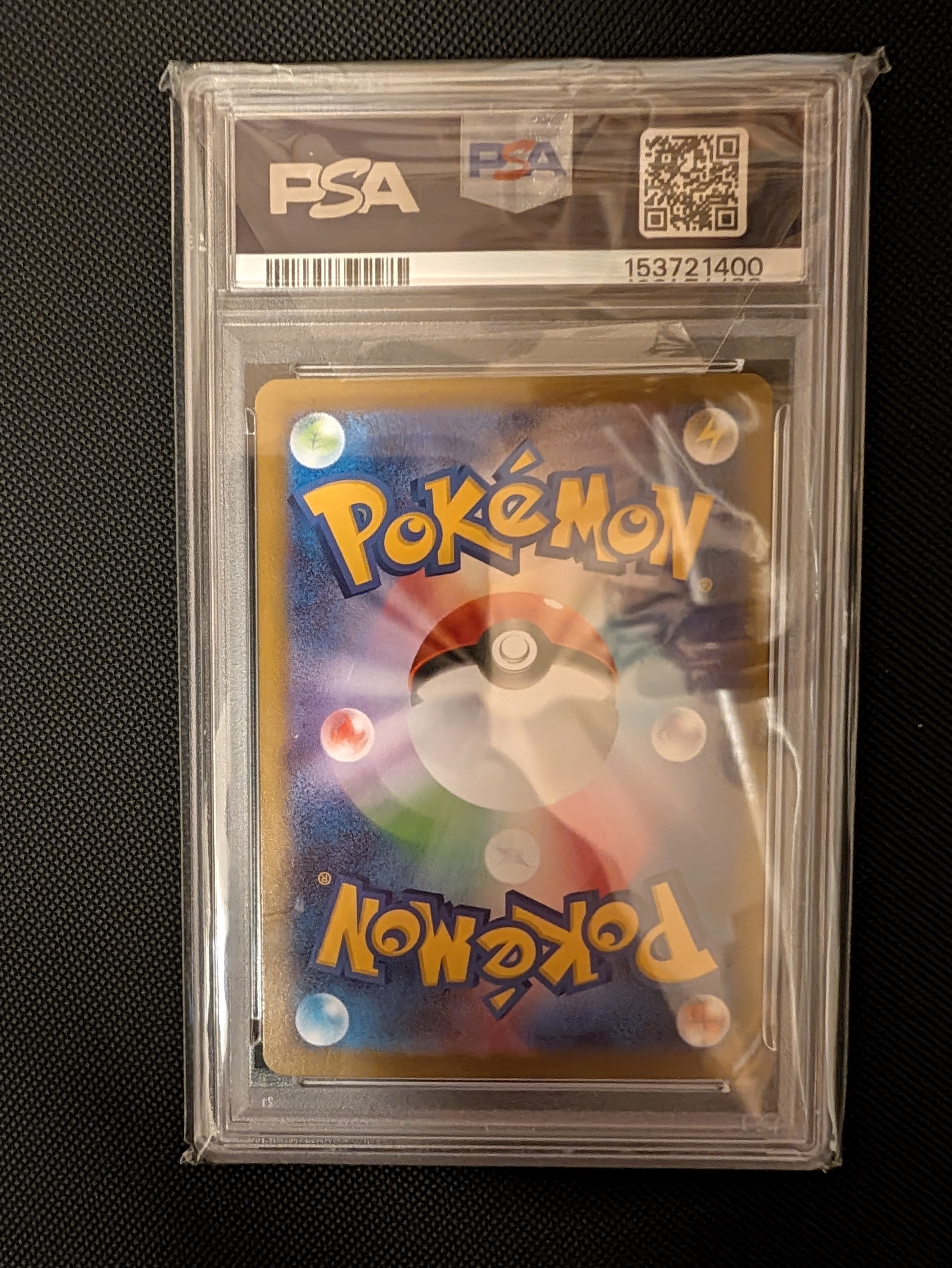 Rosa's Encouragement — seller photo