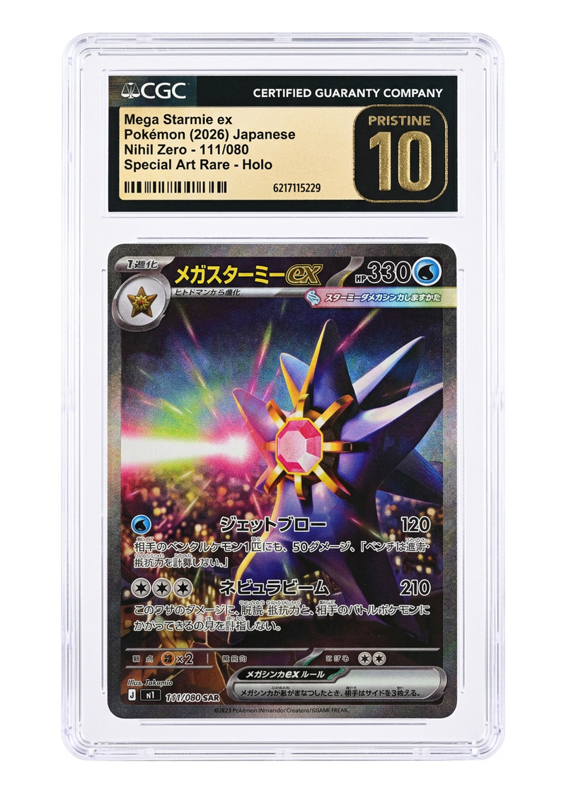 Mega Starmie ex 111/080 Nihil Zero 2026 - スペシャルアートレア Holofoil JA (CGC Pristine 10)