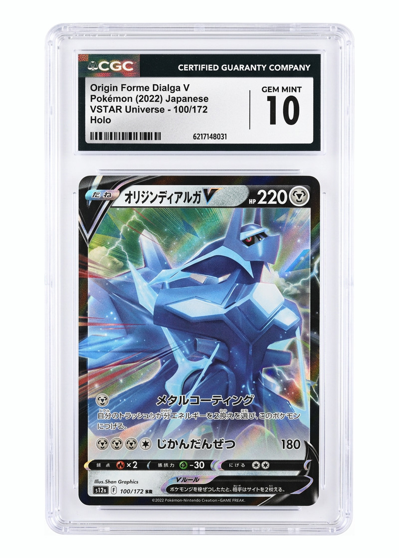 Origin Forme Dialga V 100/172 VSTAR Universe 2022 - ダブルレア Holofoil JA (CGC 10 GEM MINT)