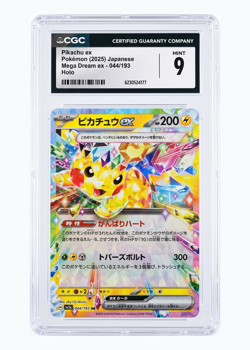 Pikachu ex 044/193 MEGA Dream ex 2025 - ダブルレア Holofoil JA (CGC 9 MINT)