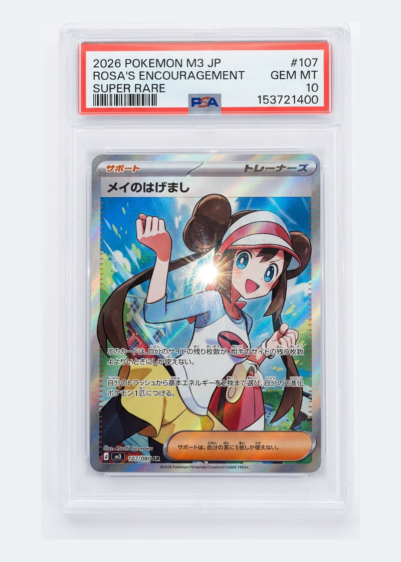 Rosa's Encouragement 107/080 Nihil Zero 2026 - スーパーレア Holofoil JA (PSA 10 GEM MINT)