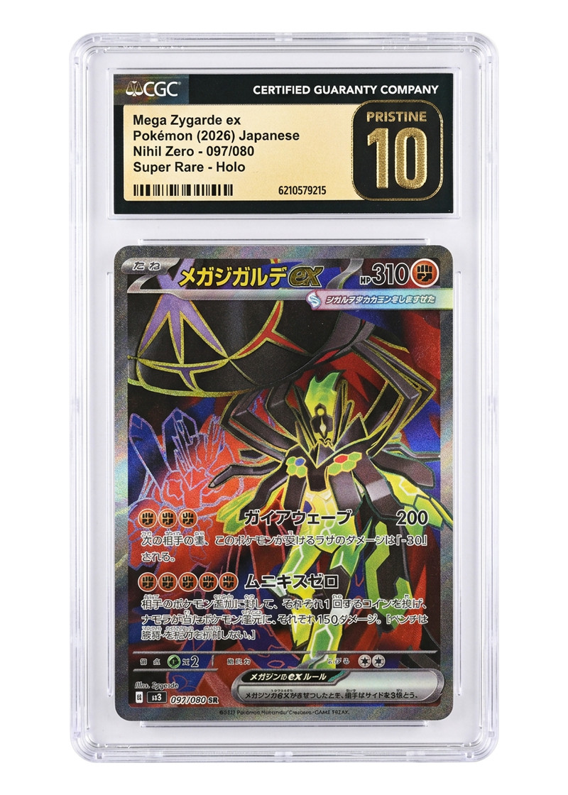 Mega Zygarde ex 097/080 Nihil Zero 2026 - スーパーレア Holofoil JA (Raw - Near Mint)
