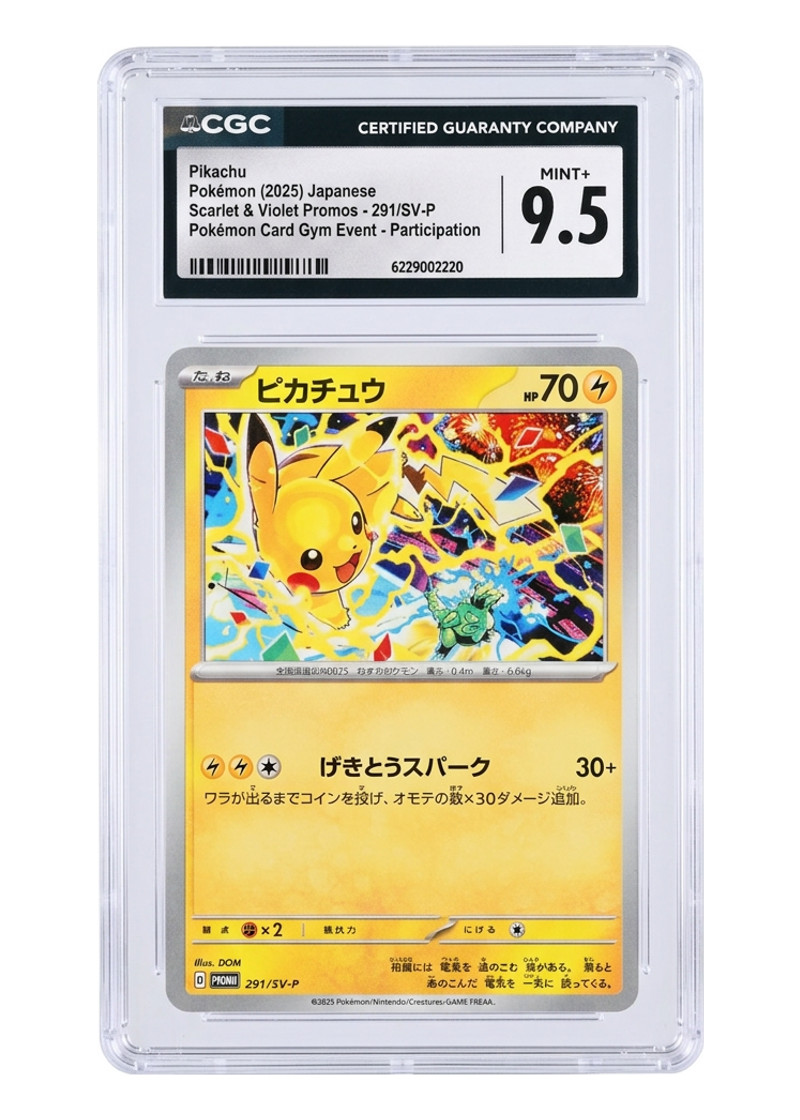 Pikachu 291/SV-P Scarlet & Violet Promos 2022 - プロモ JA (CGC 9.5 GEM MINT)