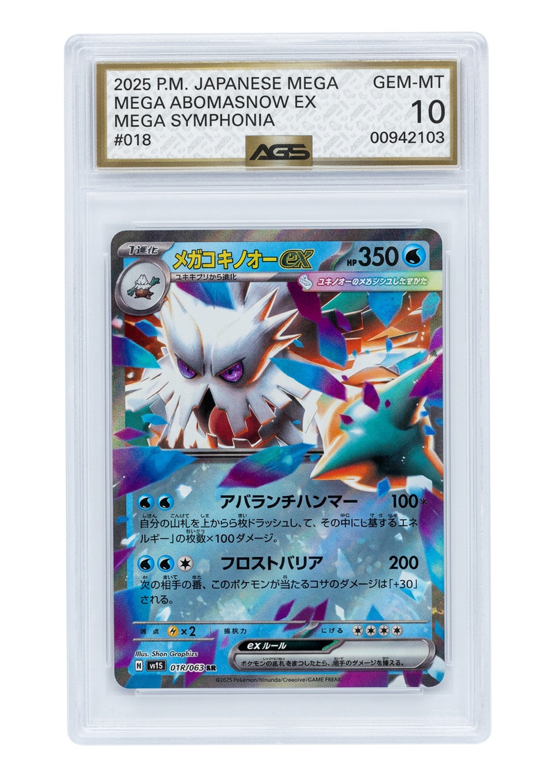 Mega Abomasnow ex 018/063 Mega Symphonia 2025 - ダブルレア Holofoil JA (AGS 10 PRISTINE)