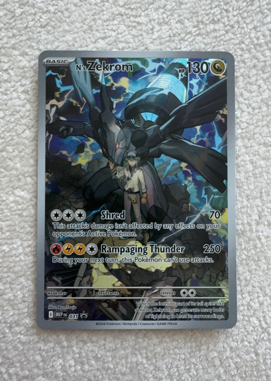 N's Zekrom — seller photo