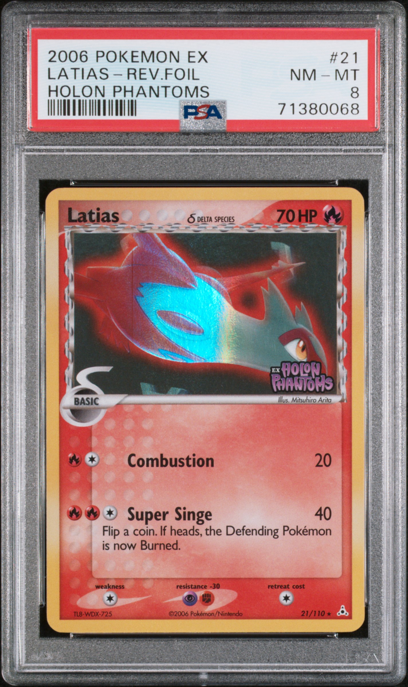 Latias δ — seller photo