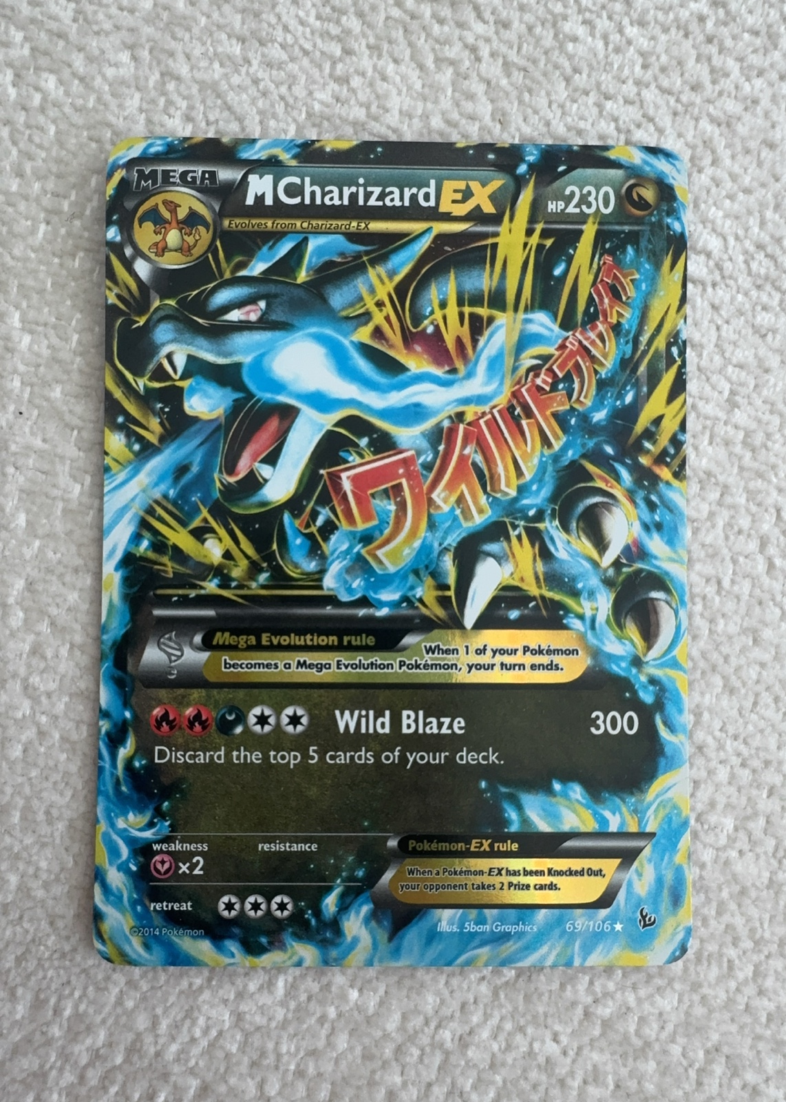 M Charizard-EX — seller photo