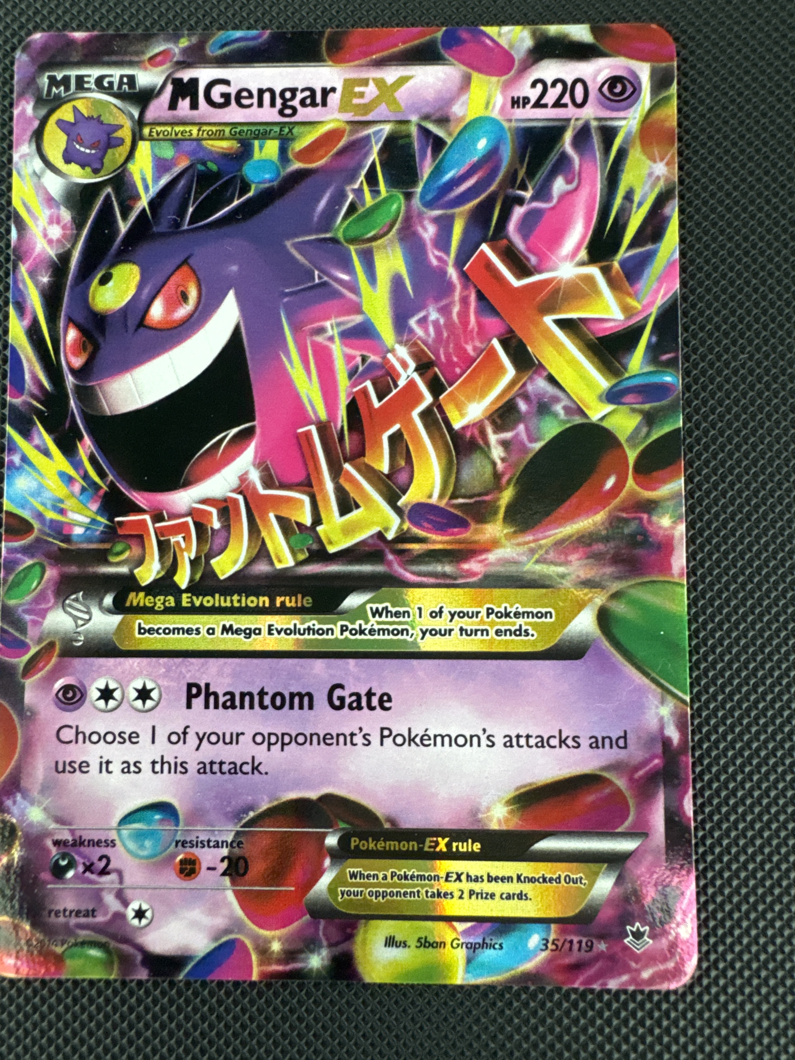 M Gengar-EX — seller photo