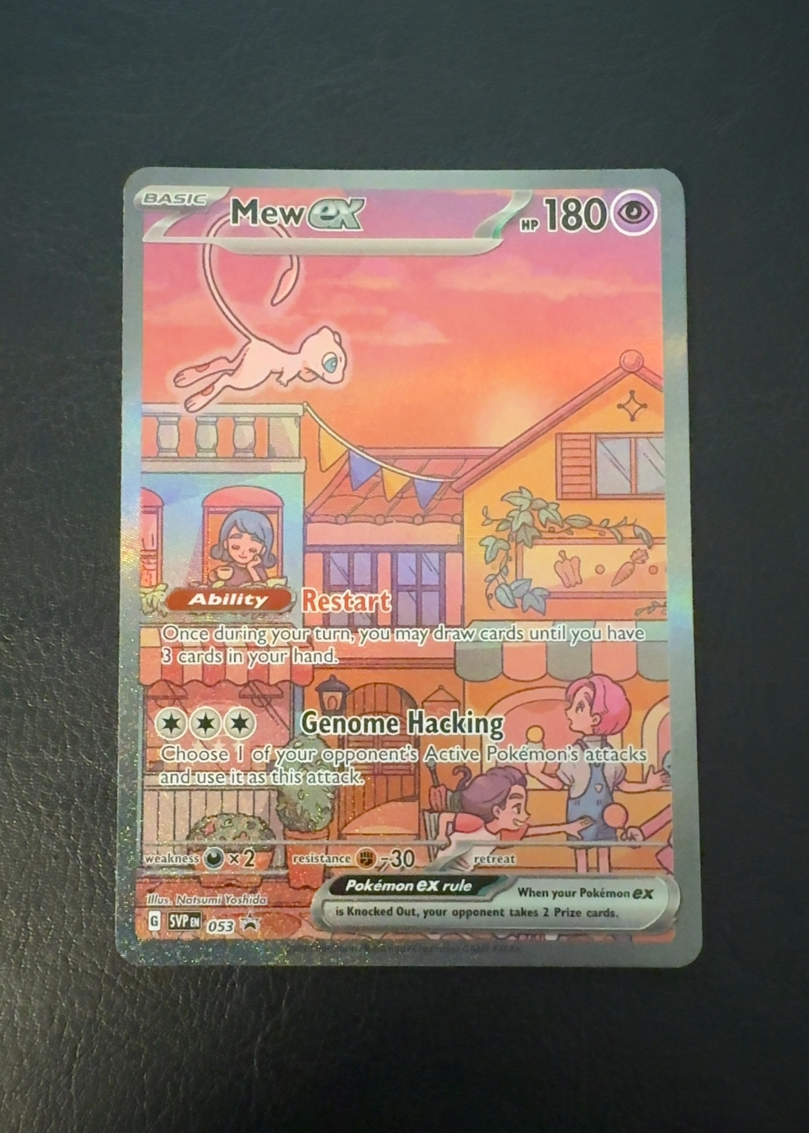Mew ex — seller photo