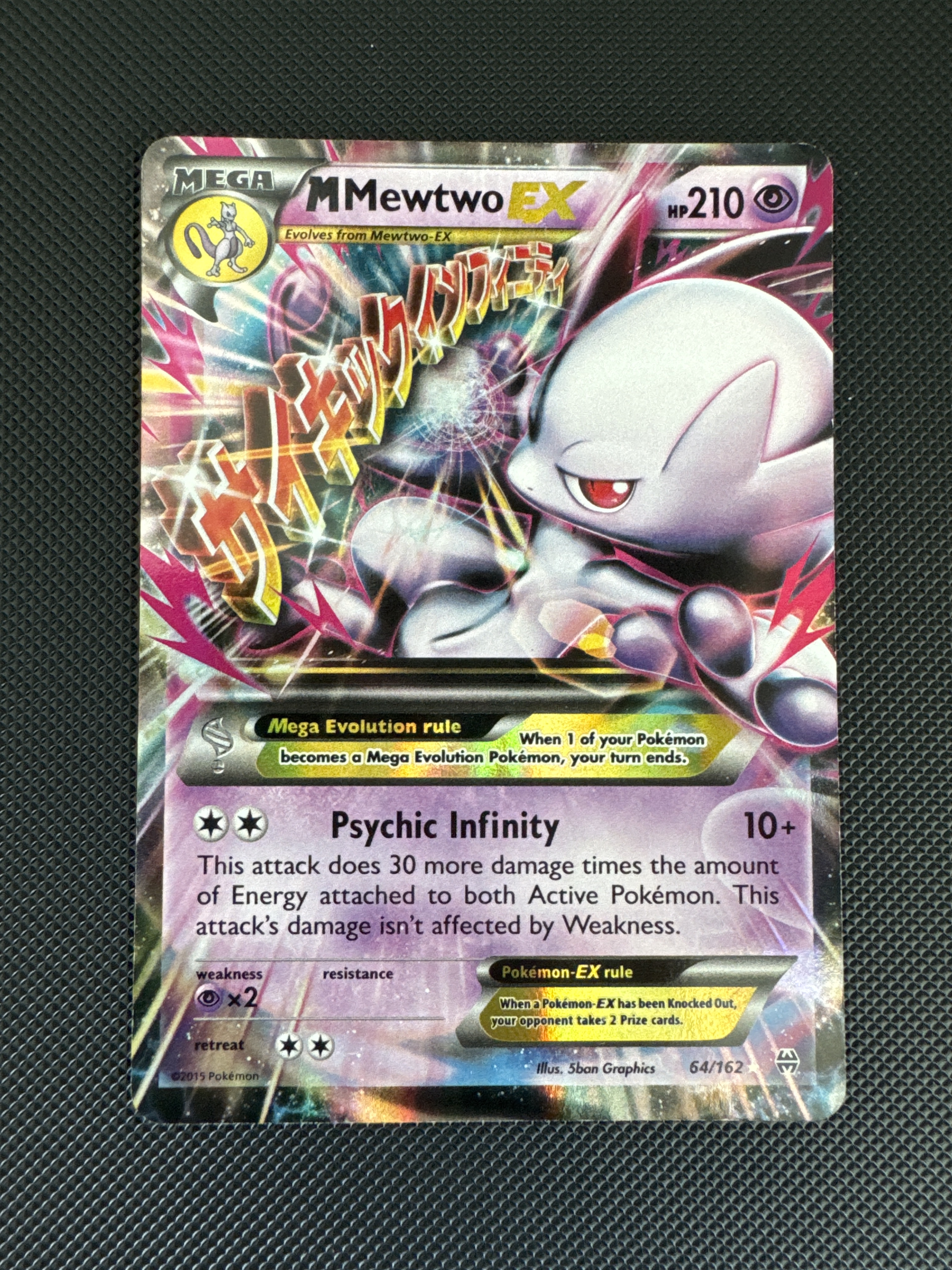 M Mewtwo-EX — seller photo