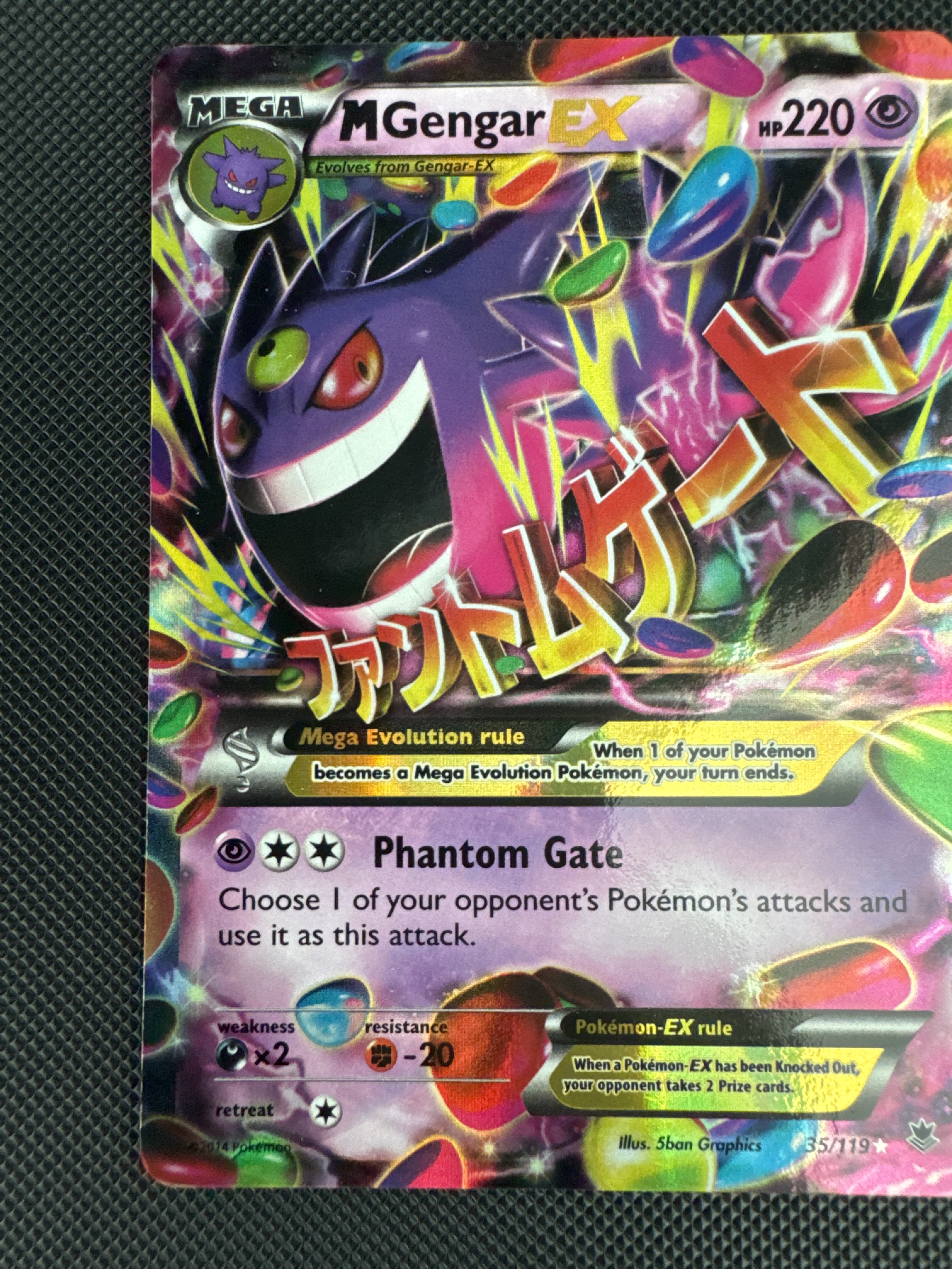 M Gengar-EX — seller photo