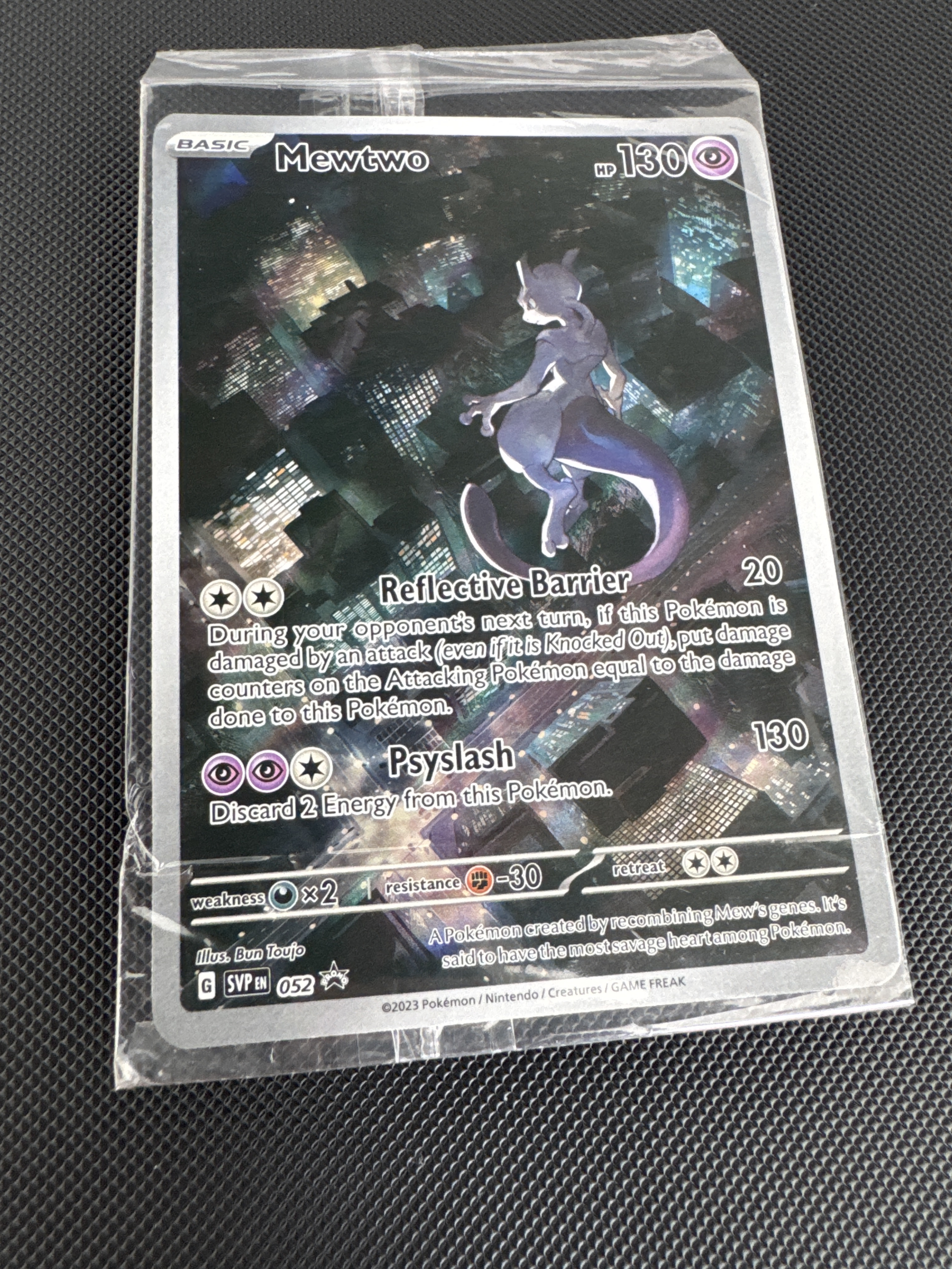 Mewtwo — seller photo