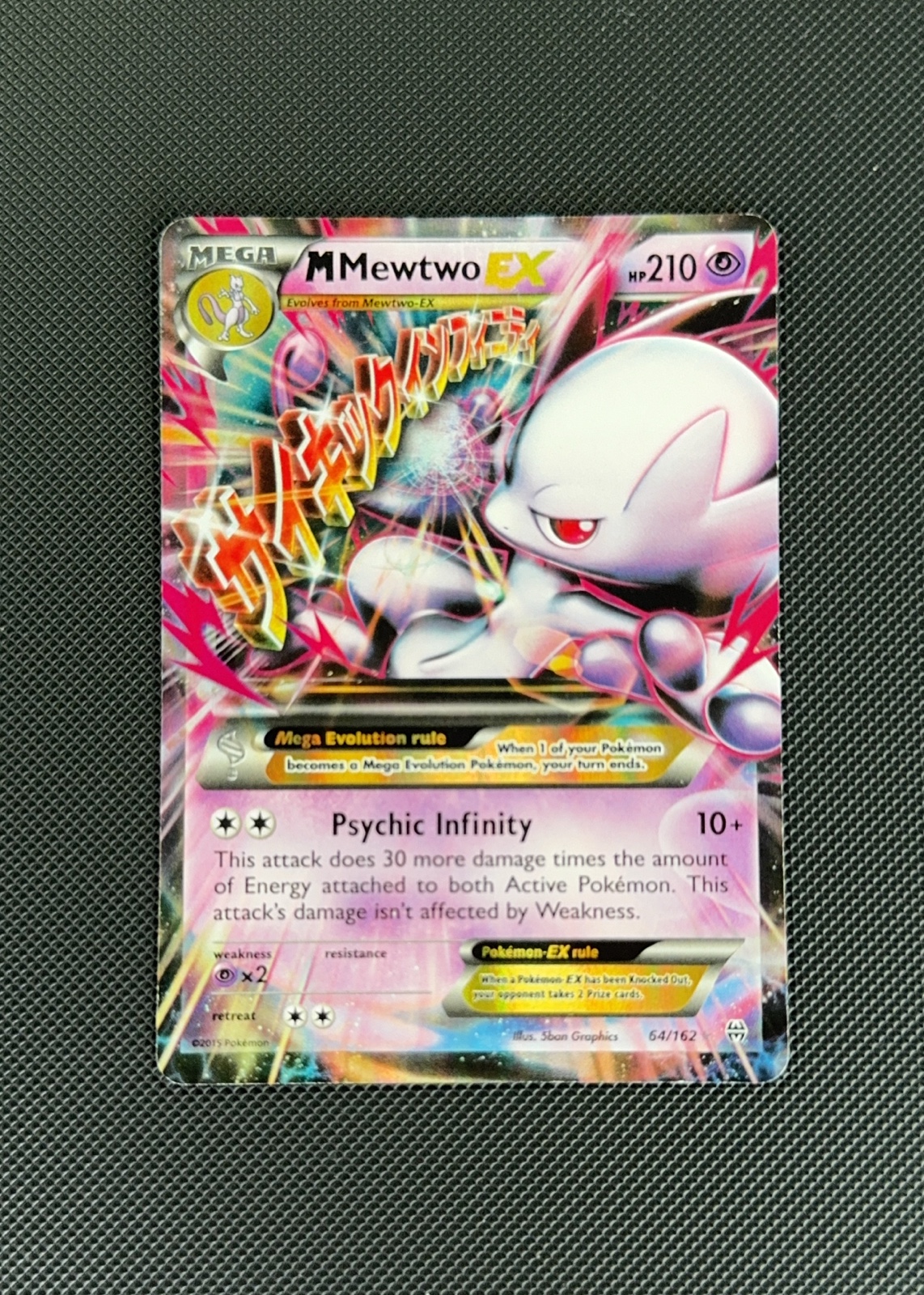 M Mewtwo-EX — seller photo