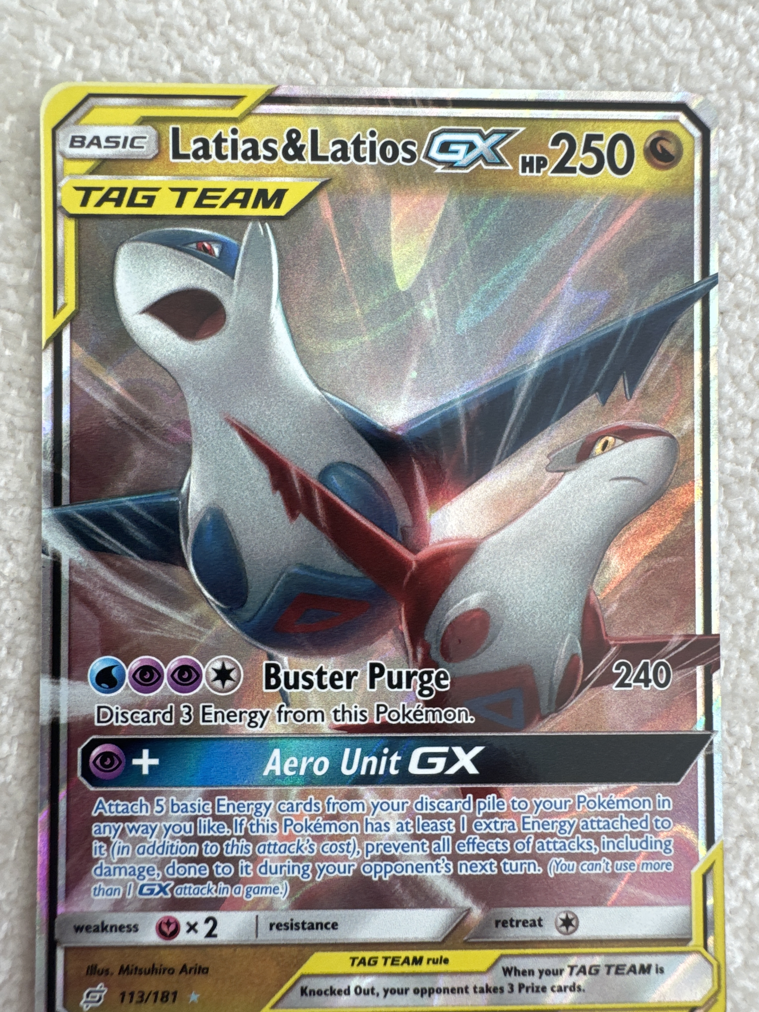 Latias & Latios-GX — seller photo