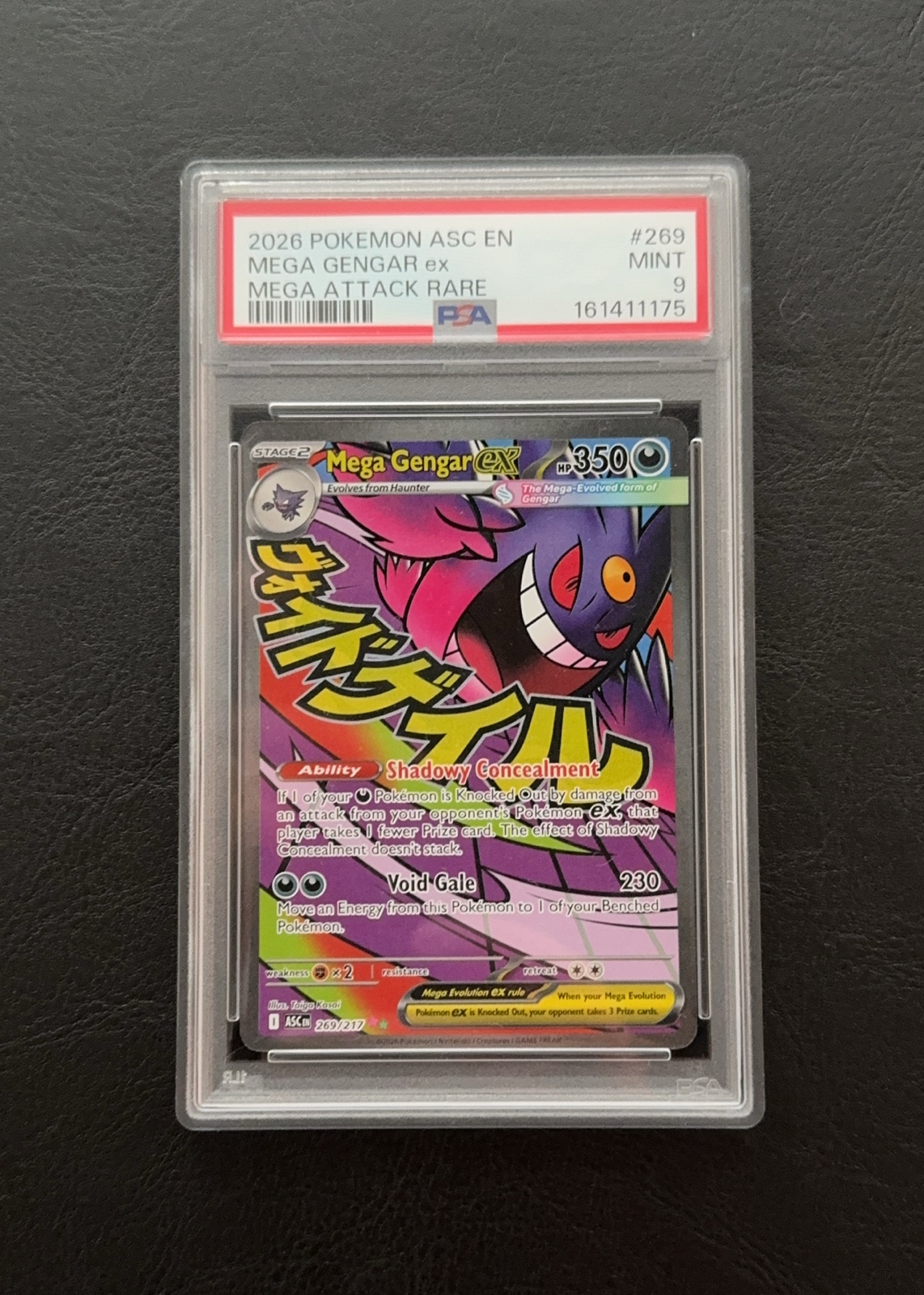 Mega Gengar ex — seller photo