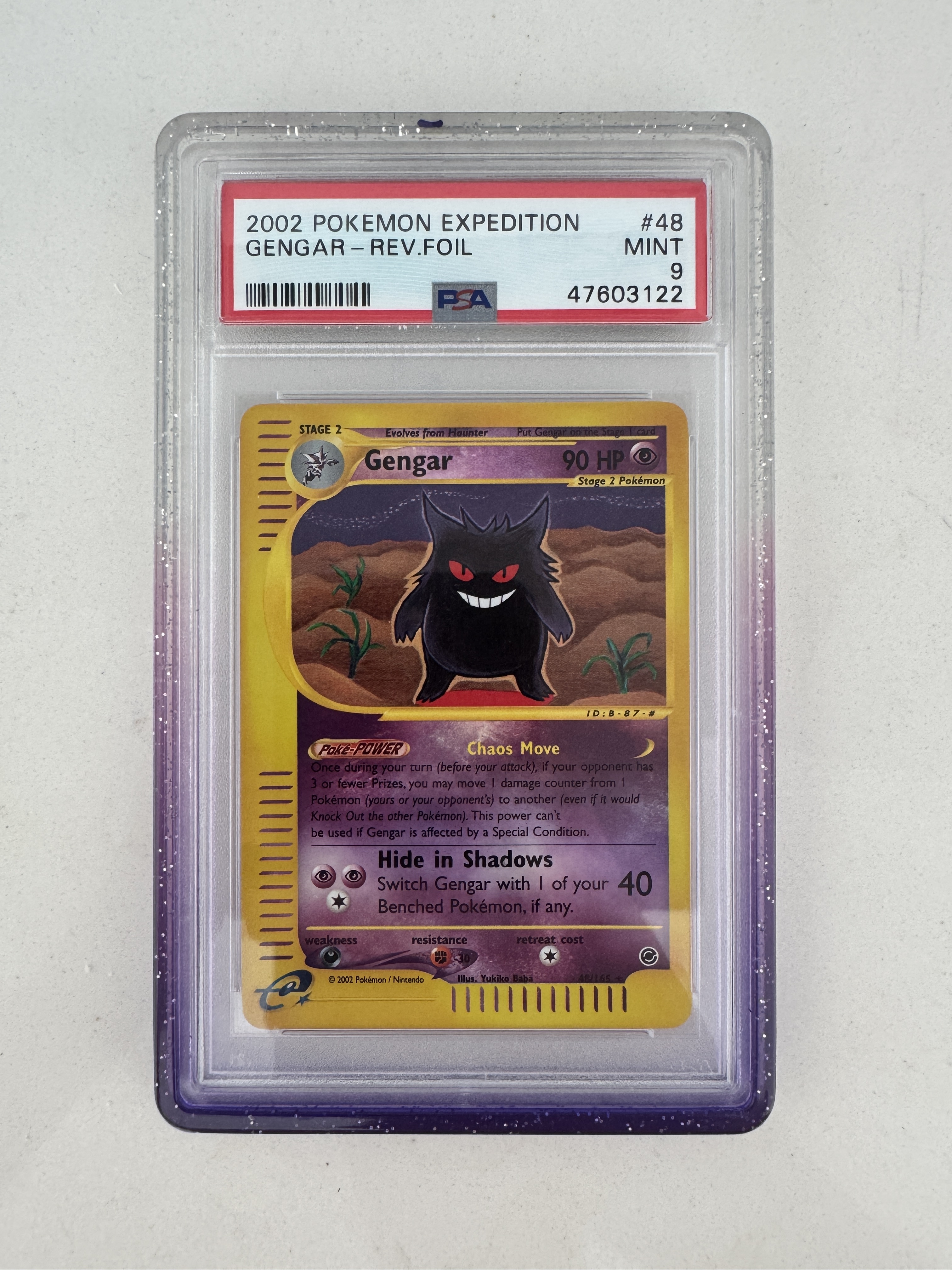 Gengar — seller photo