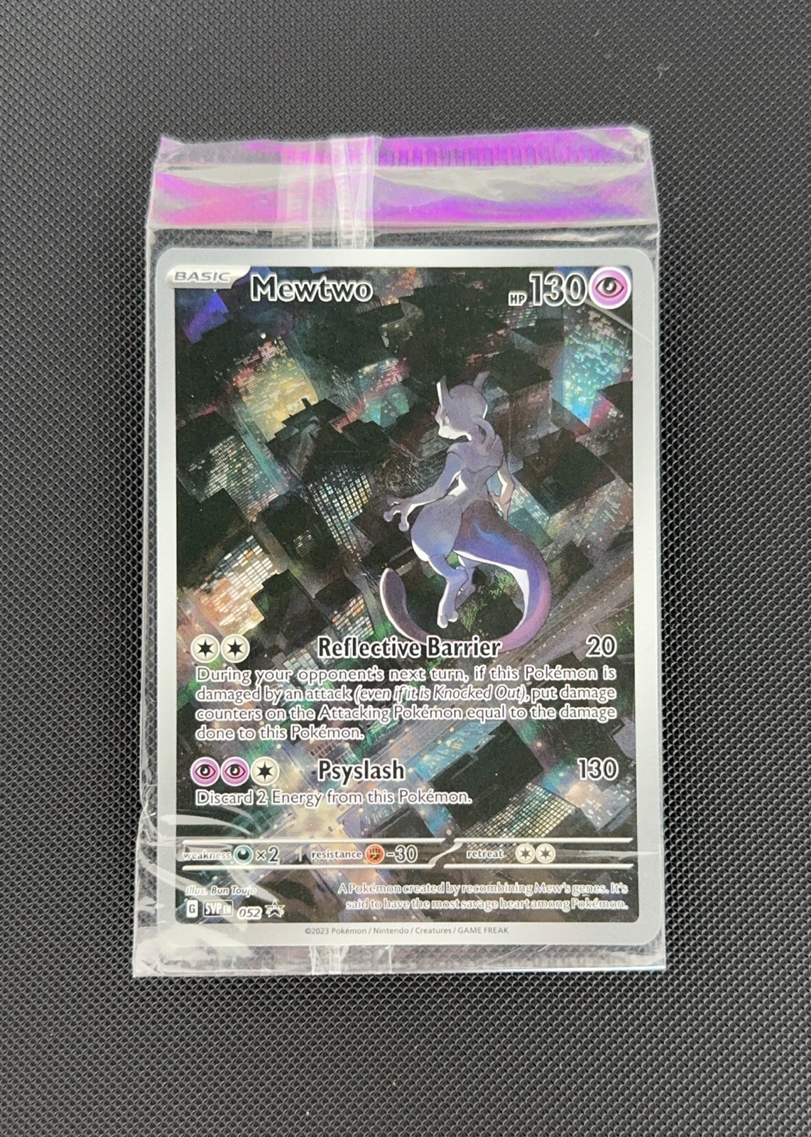 Mewtwo — seller photo