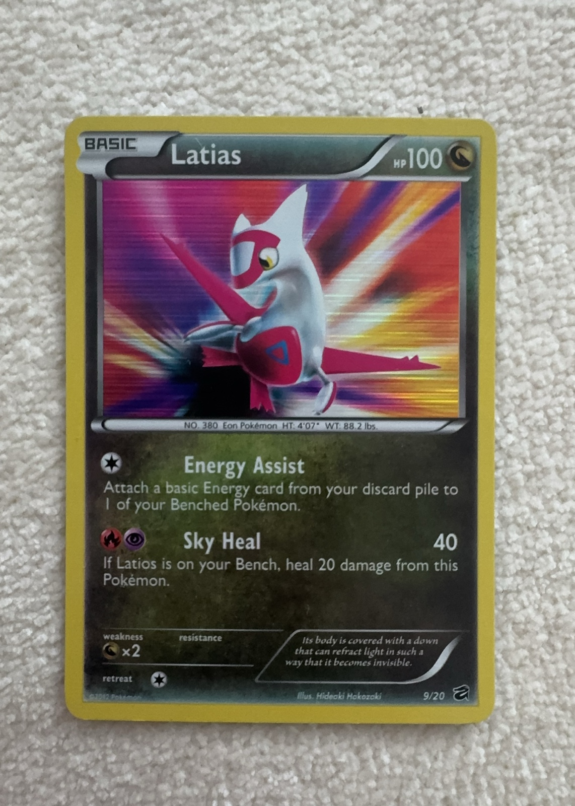 Latias — seller photo