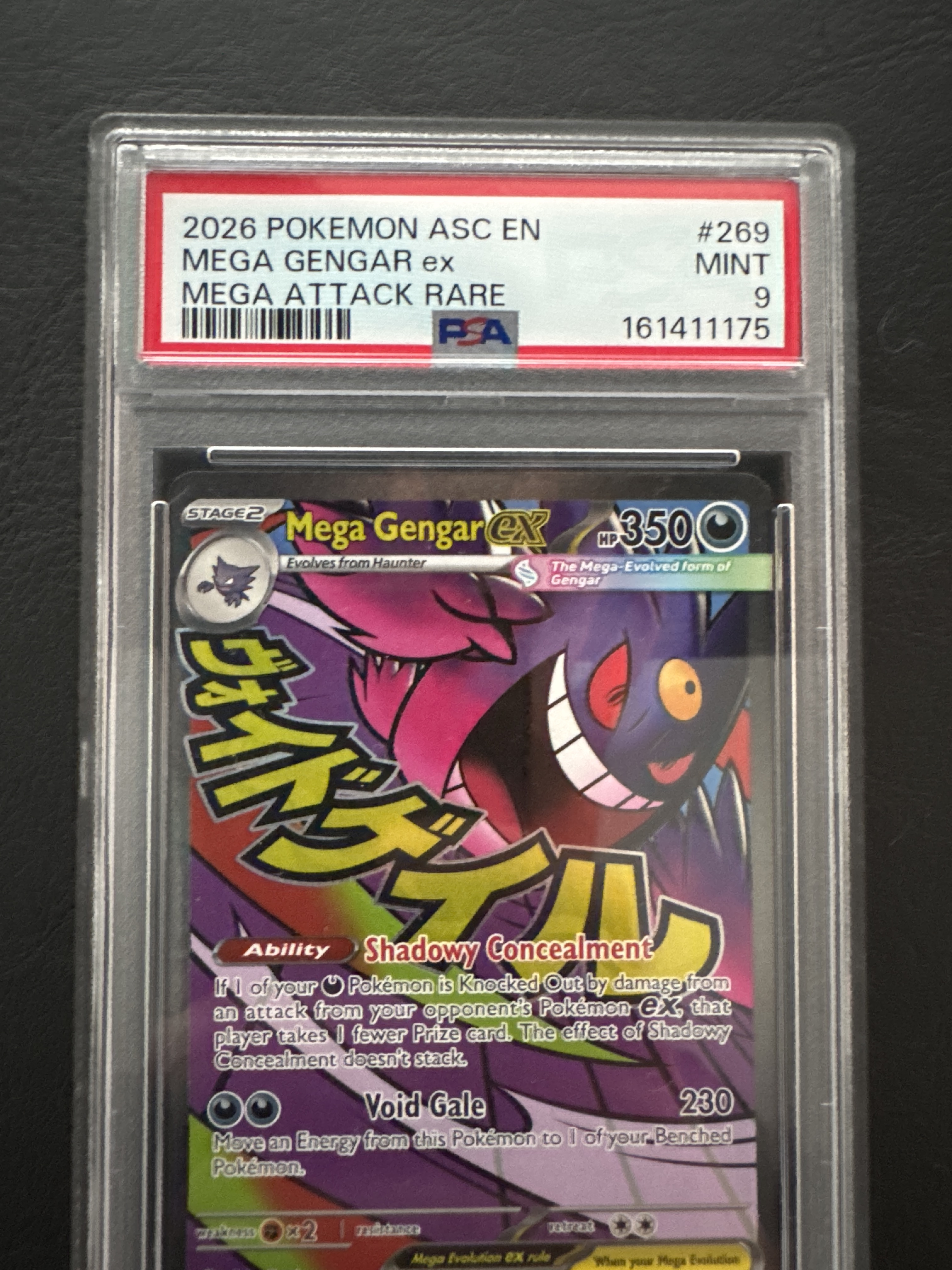 Mega Gengar ex — seller photo