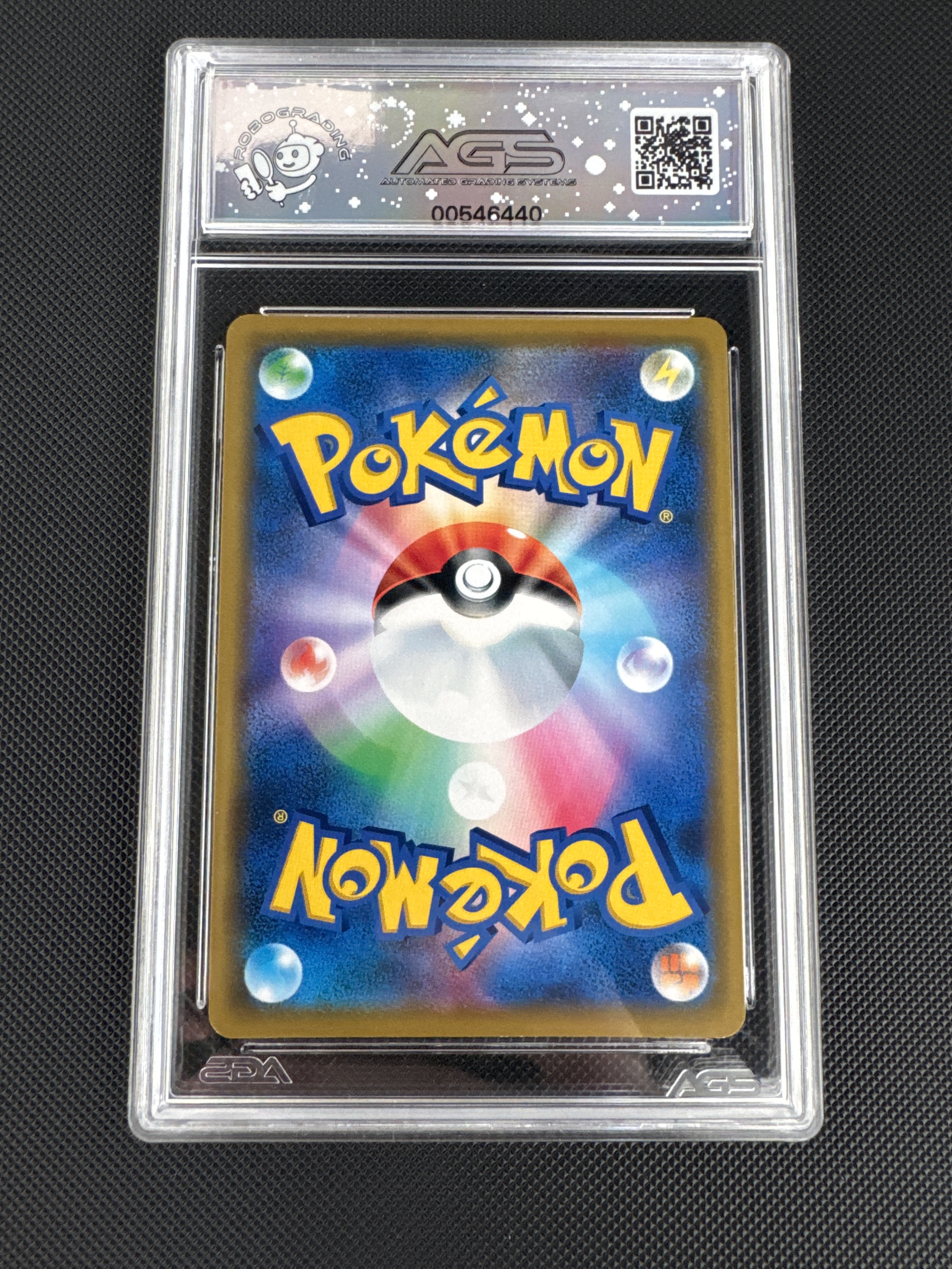 Mew — seller photo