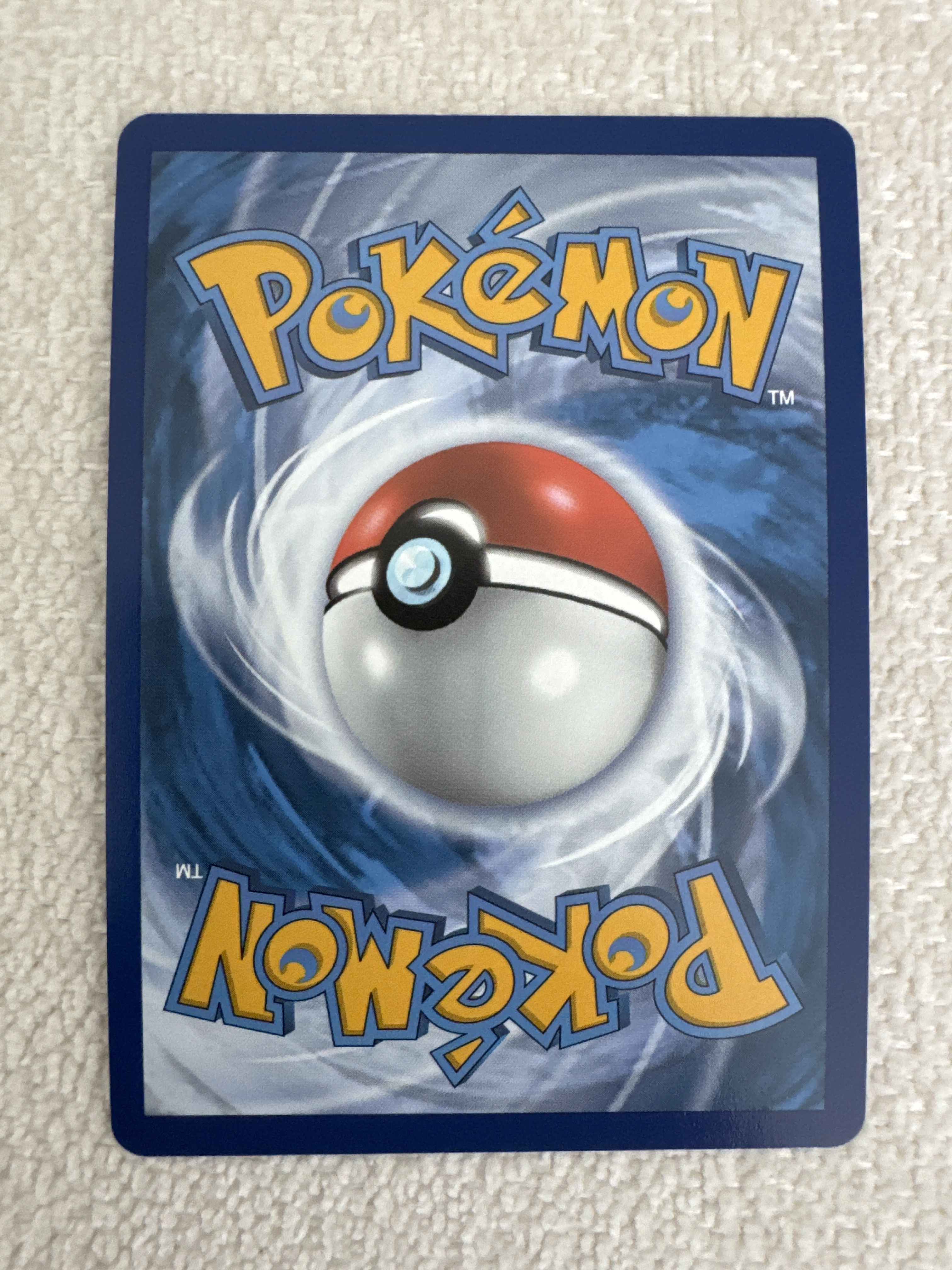 Pikachu VMAX — seller photo