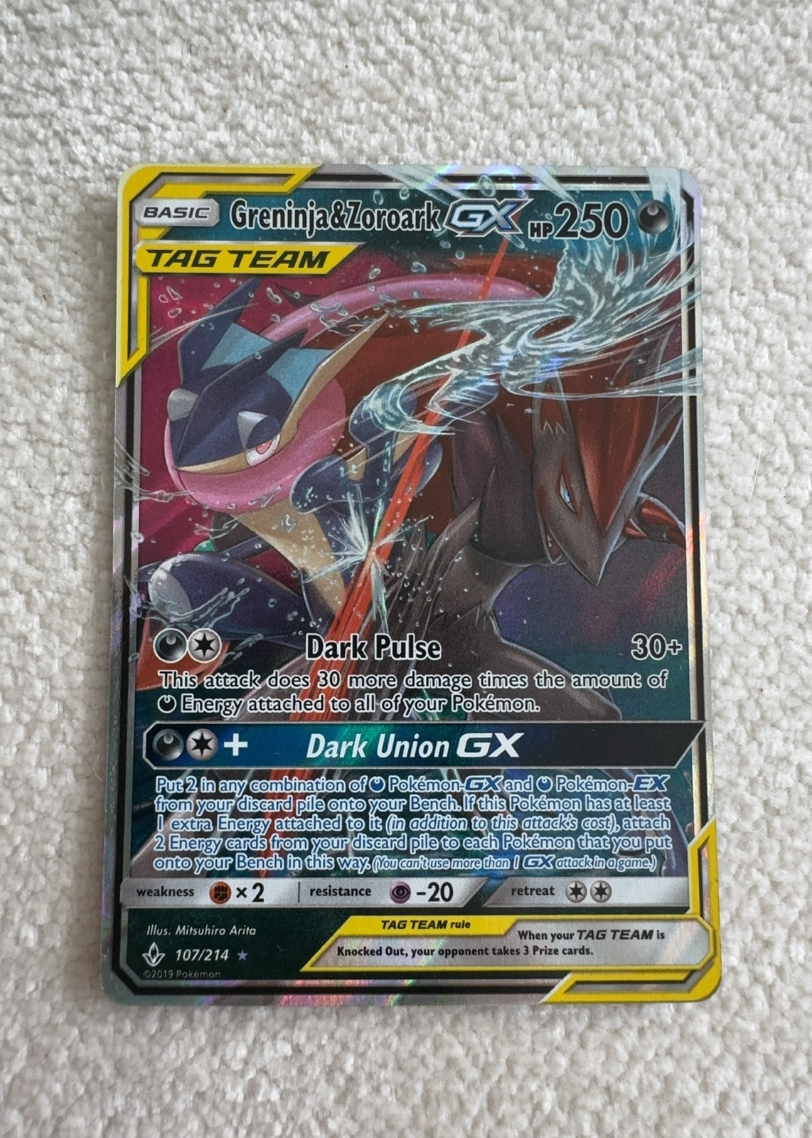 Greninja & Zoroark-GX — seller photo