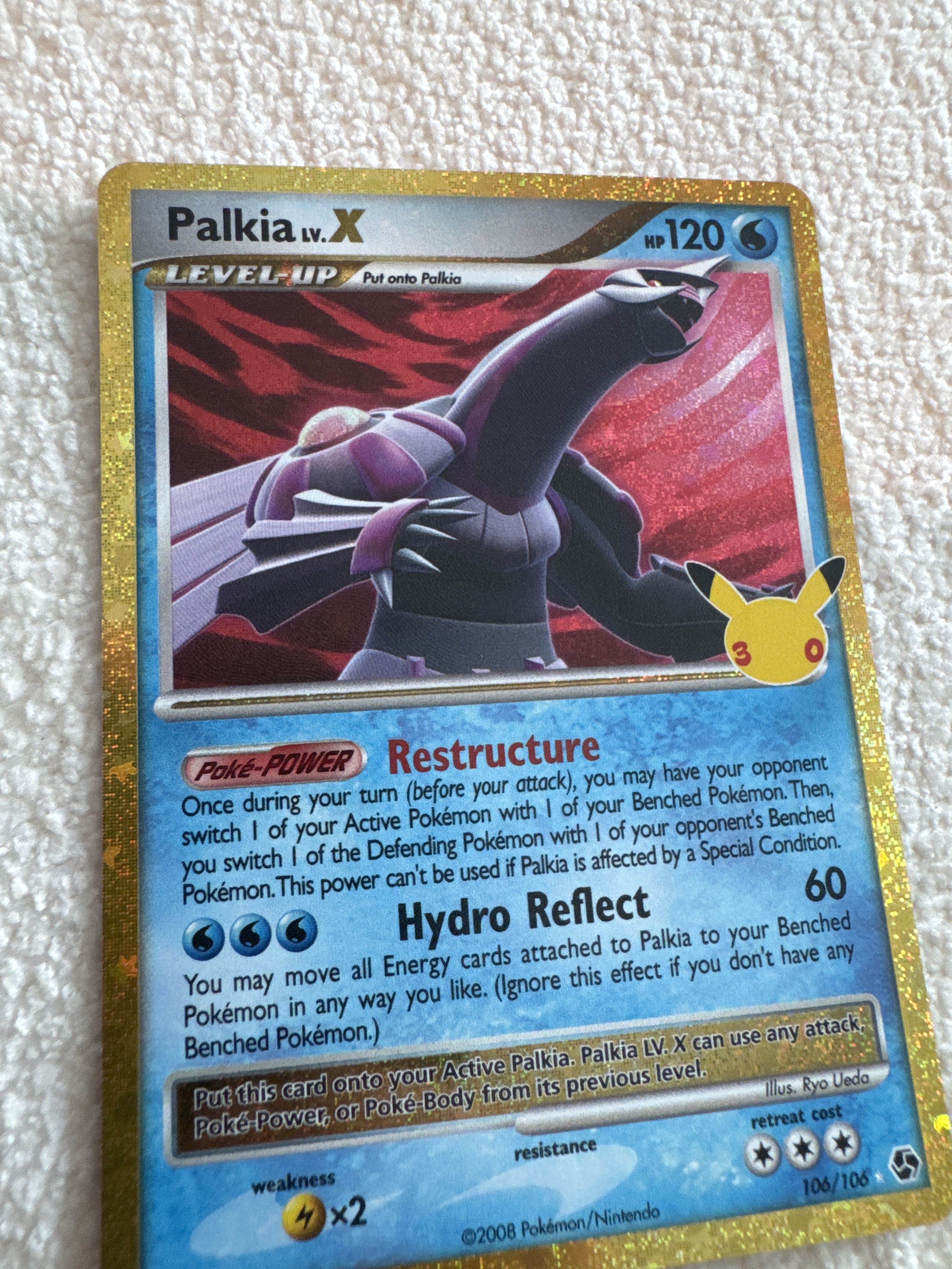 Palkia LV.X — seller photo