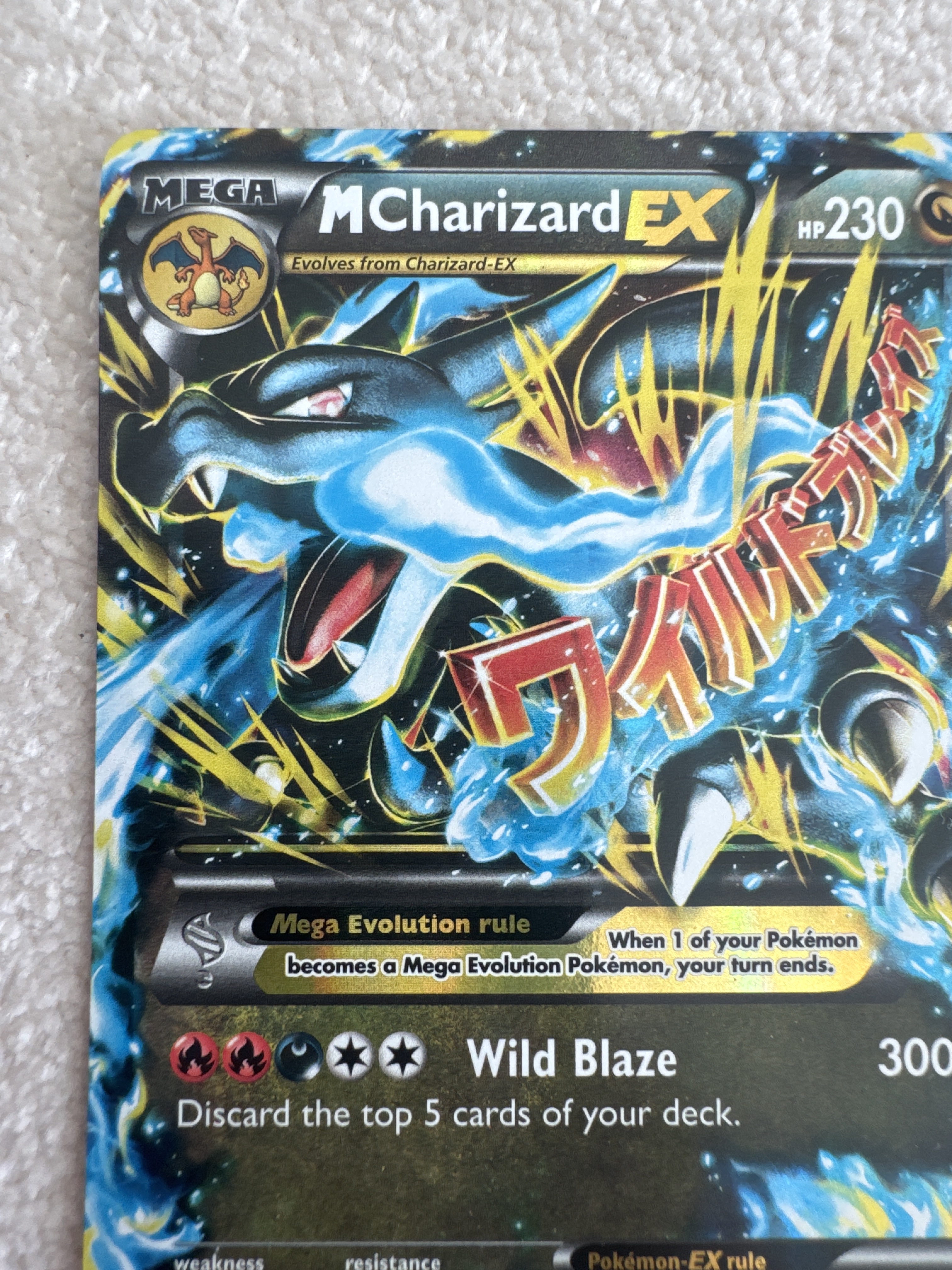 M Charizard-EX — seller photo