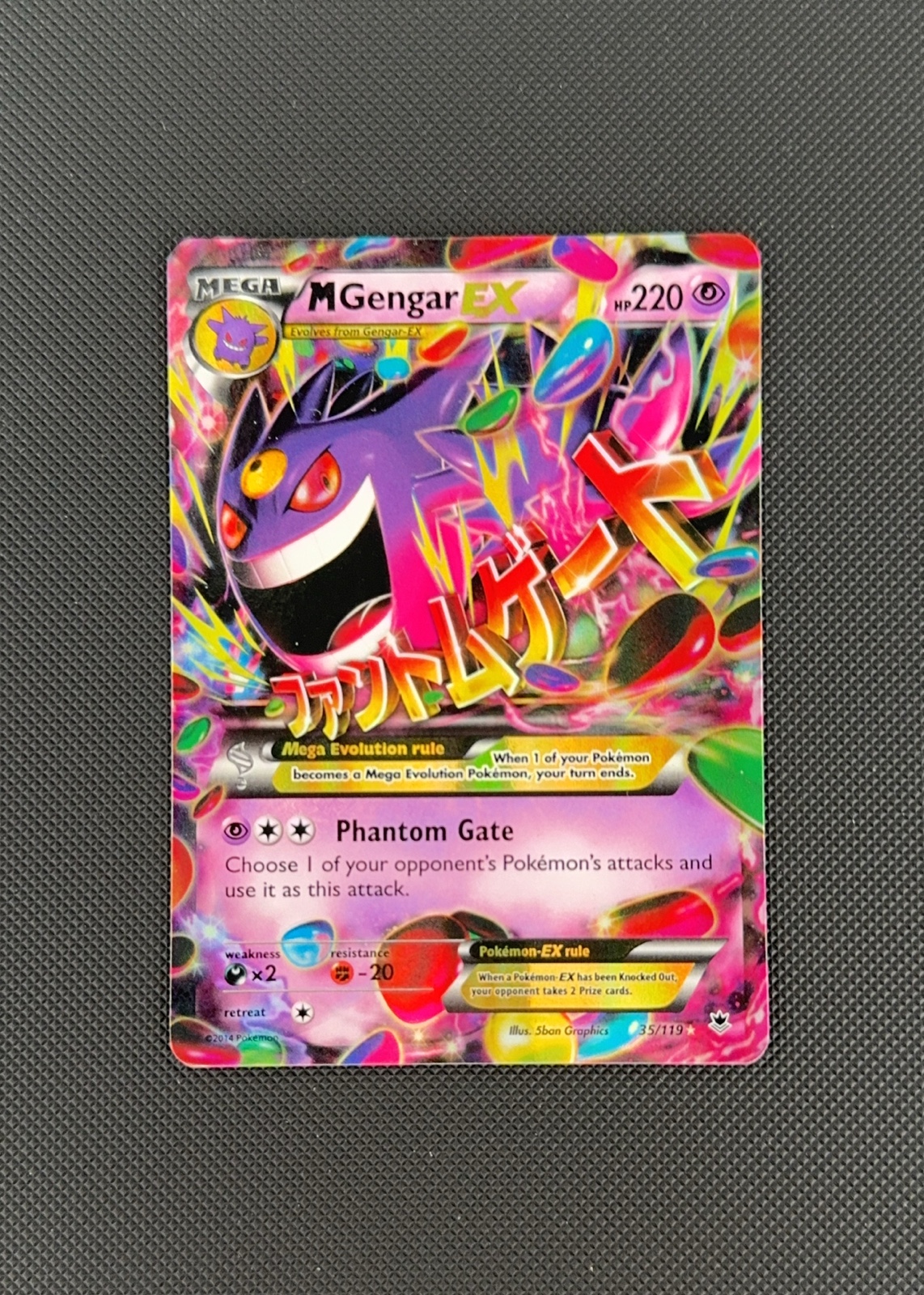 M Gengar-EX — seller photo