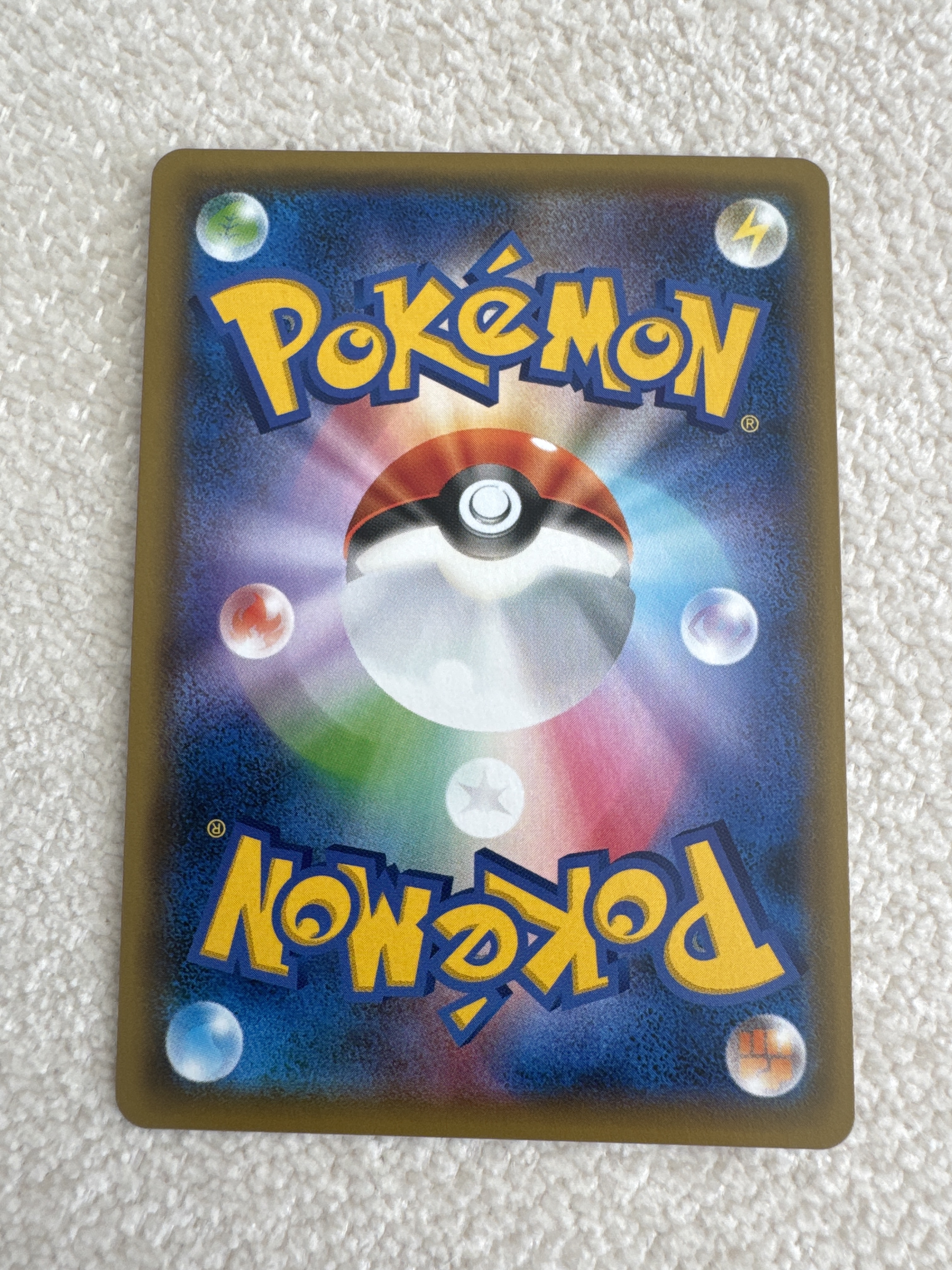 Celebi & Venusaur GX — seller photo